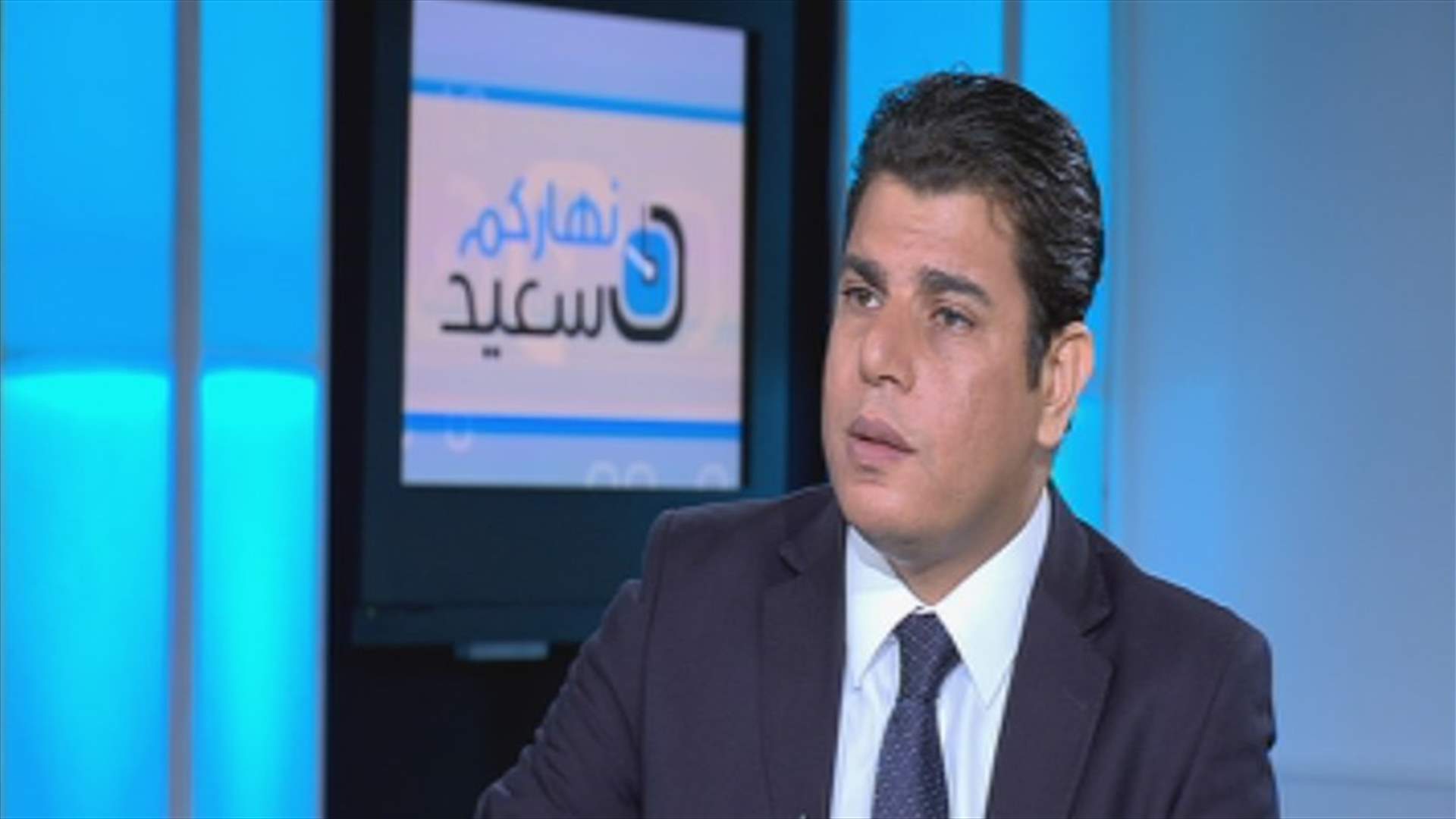 سالم زهران للـLBCI : احالة 15 ضابطا الى المجلس التأديبي وتجميد ترقية 1300 عسكري