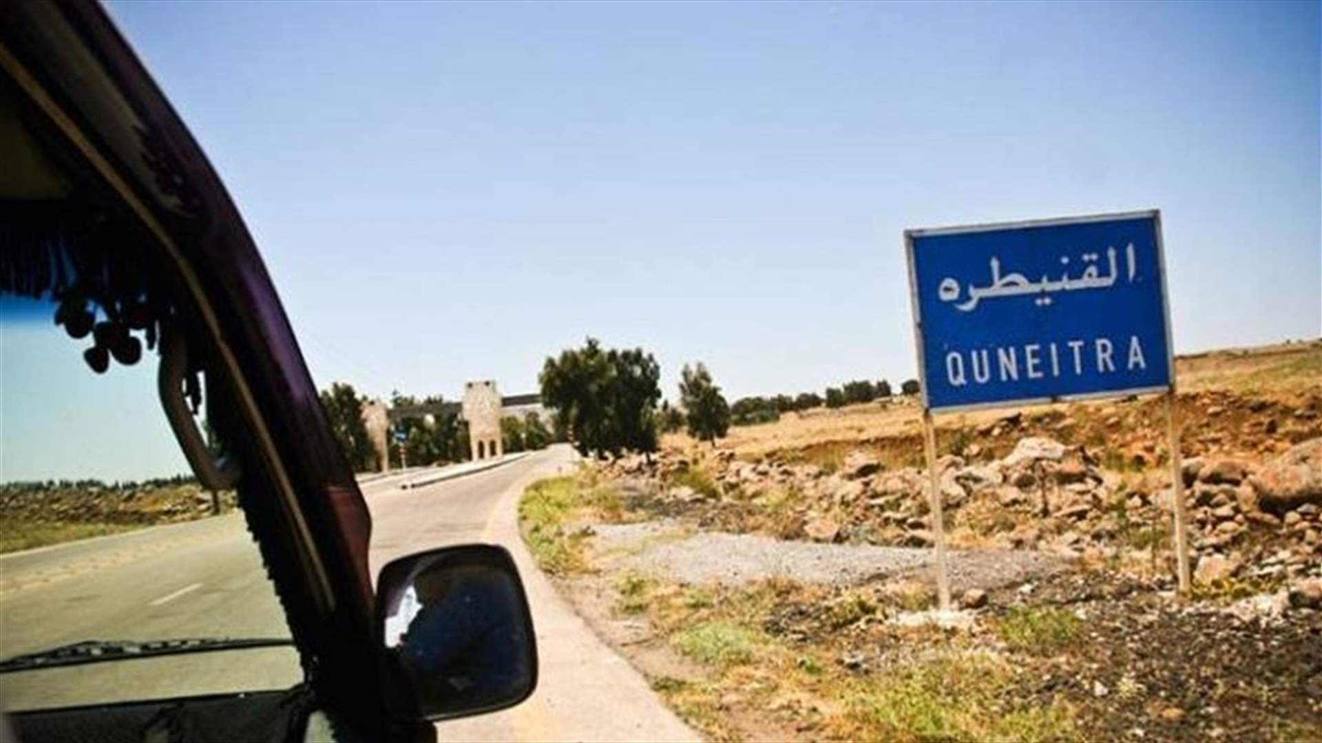 Israel, Syria to reopen Golan crossing on Monday: US envoy to UN