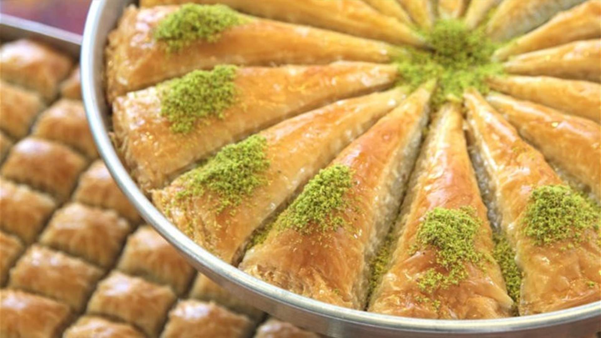 معلومات لا تعرفونها عن تاريخ البقلاوة...