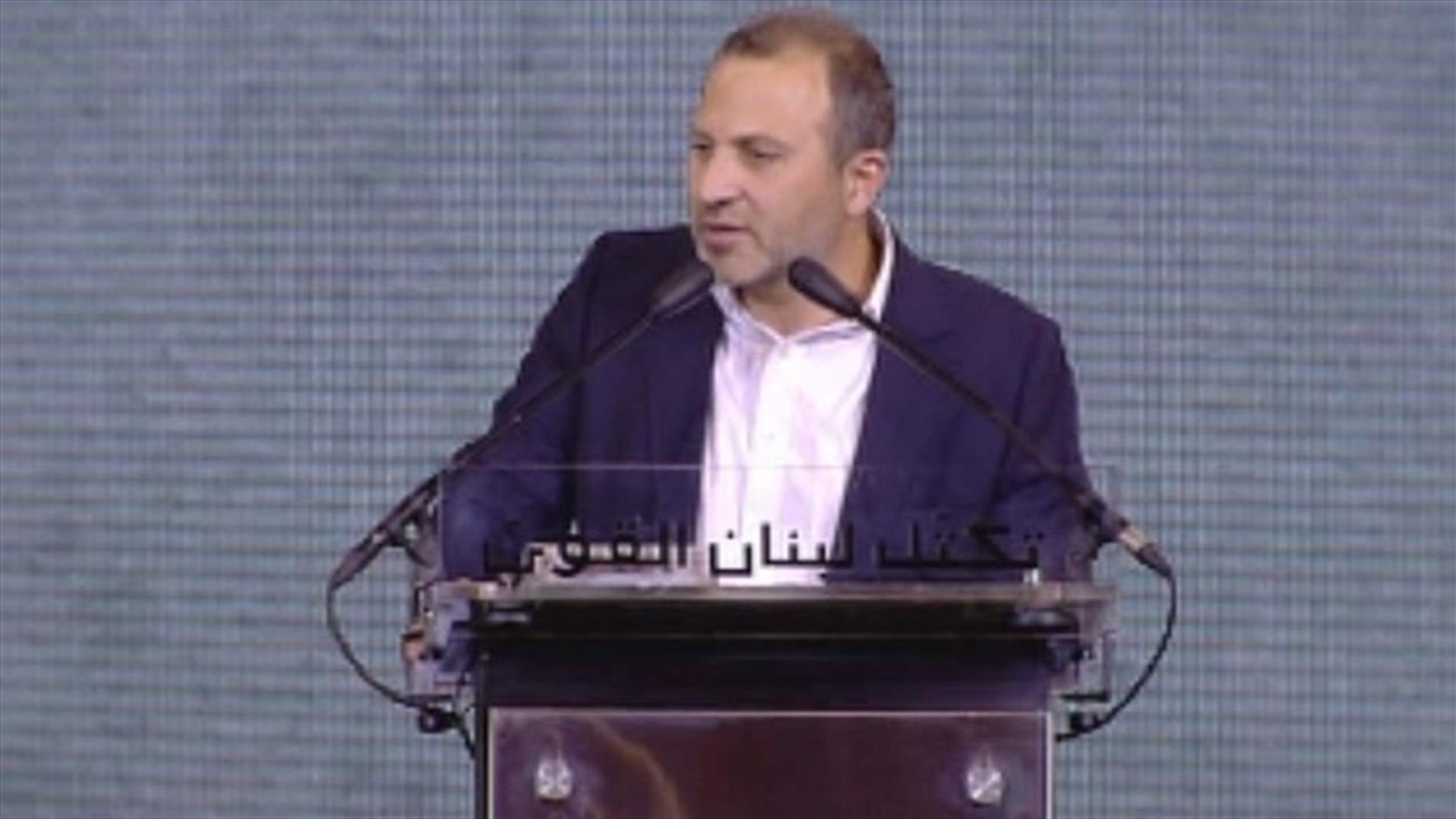 Bassil on October 13 commemoration: We are the reform that will beat all corruption