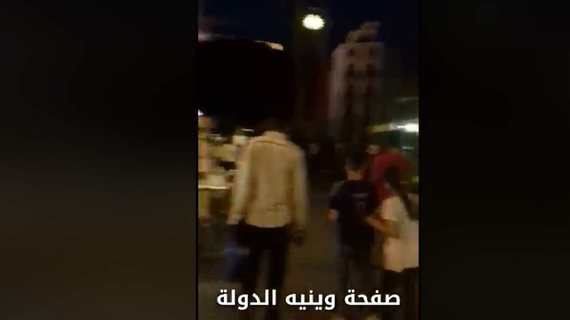 إشكال بين عمال مطاعم في وسط بيروت (فيديو)