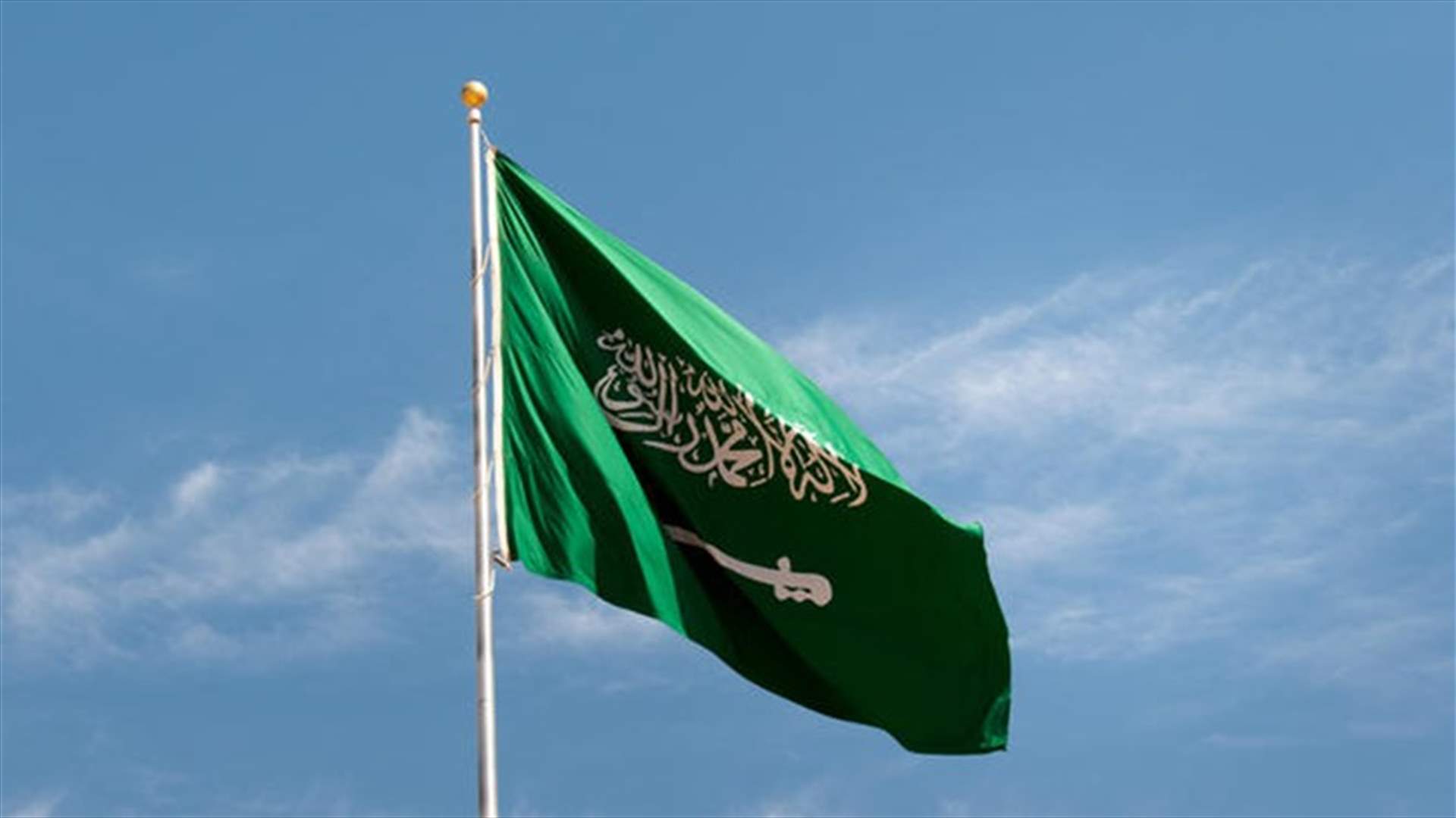 Saudi Arabia says it will respond to any economic sanctions -SPA