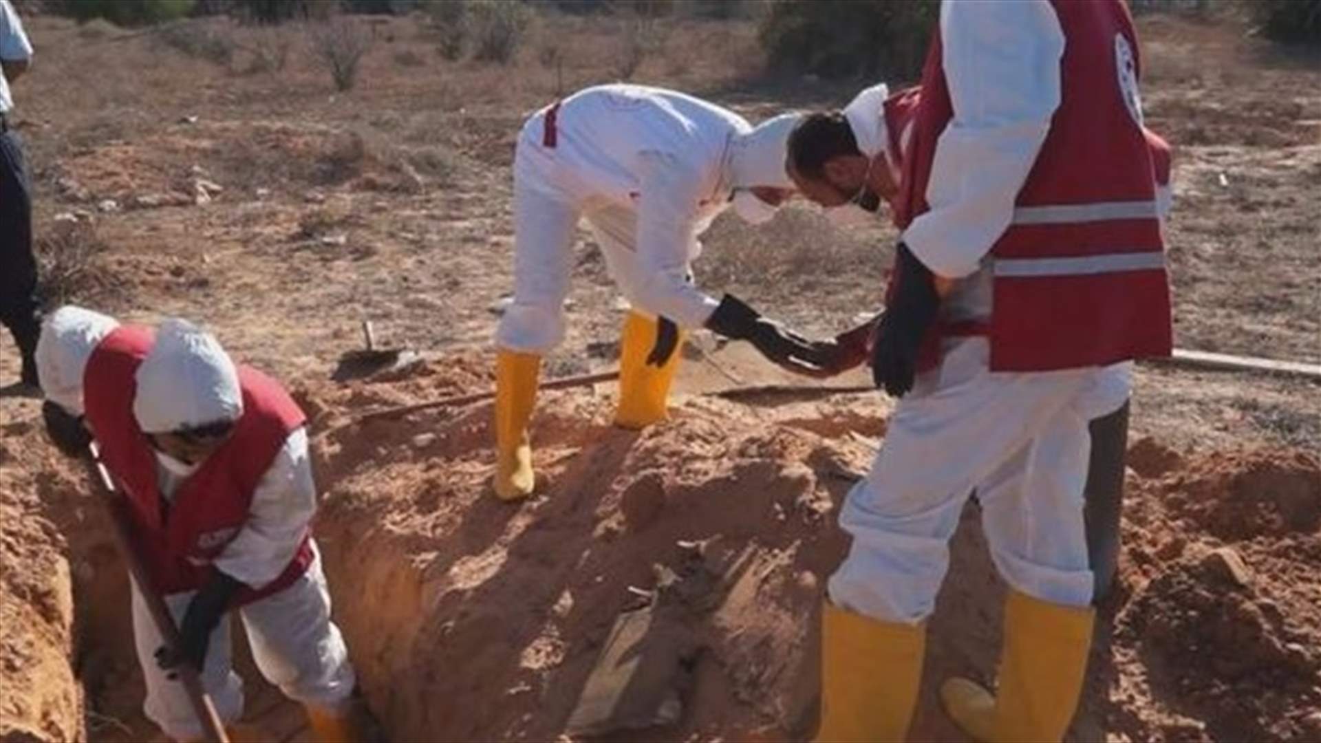 العثور على رفات أكثر من مئة شخص في مدفن قرب مدينة سرت الليبية