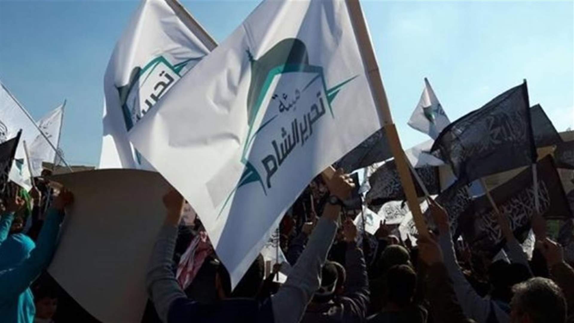 هيئة تحرير الشام السورية تلمح إلى قبول اتفاق إدلب