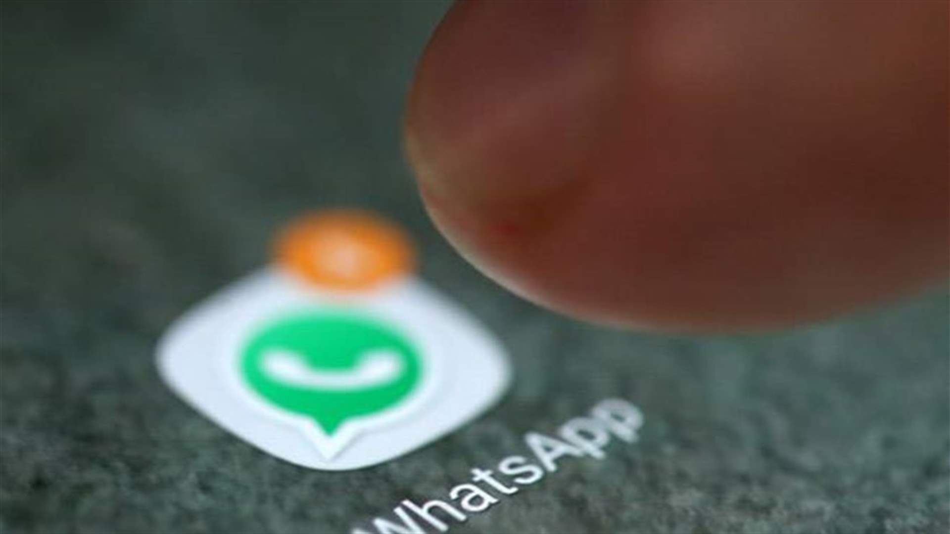 تعديل خاصية حذف الرسائل في تطبيق واتساب