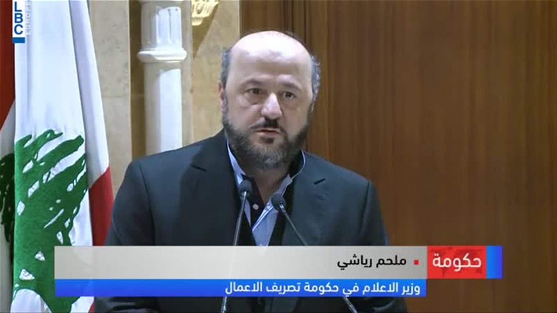 LBCI