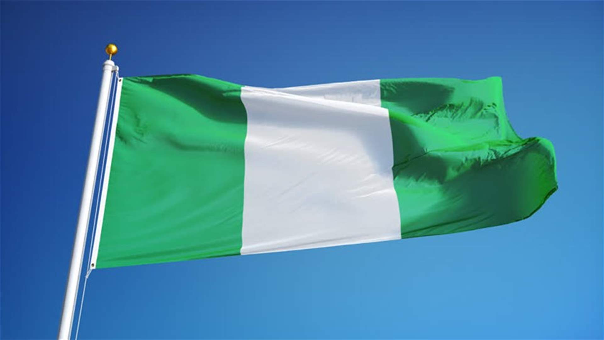 الحكومة النيجيرية: إسلاميون قتلوا موظفة إغاثة بعد انتهاء مهلة