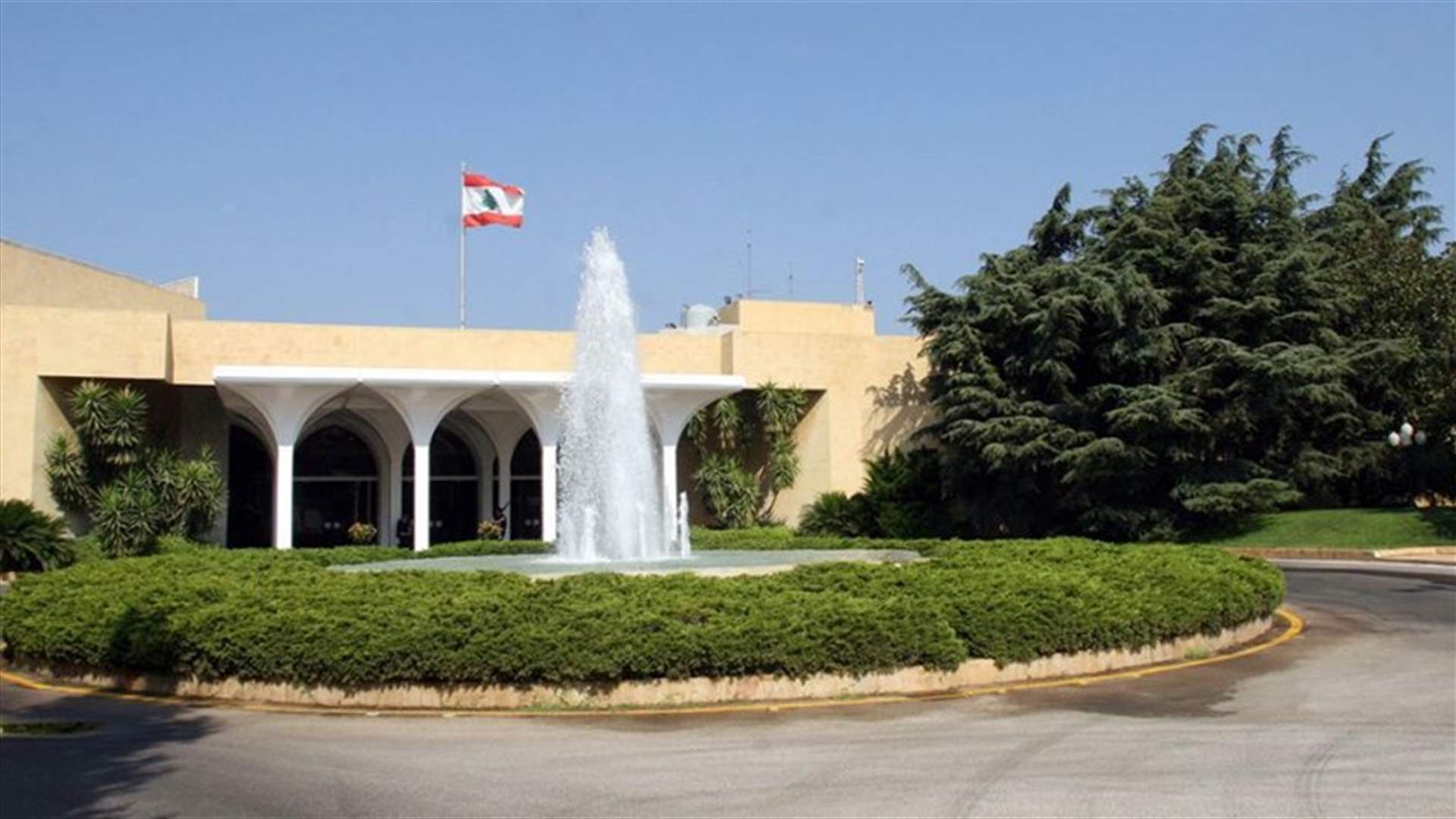 غدا... لقاء رفيع المستوى وحاسم في قصر بعبدا
