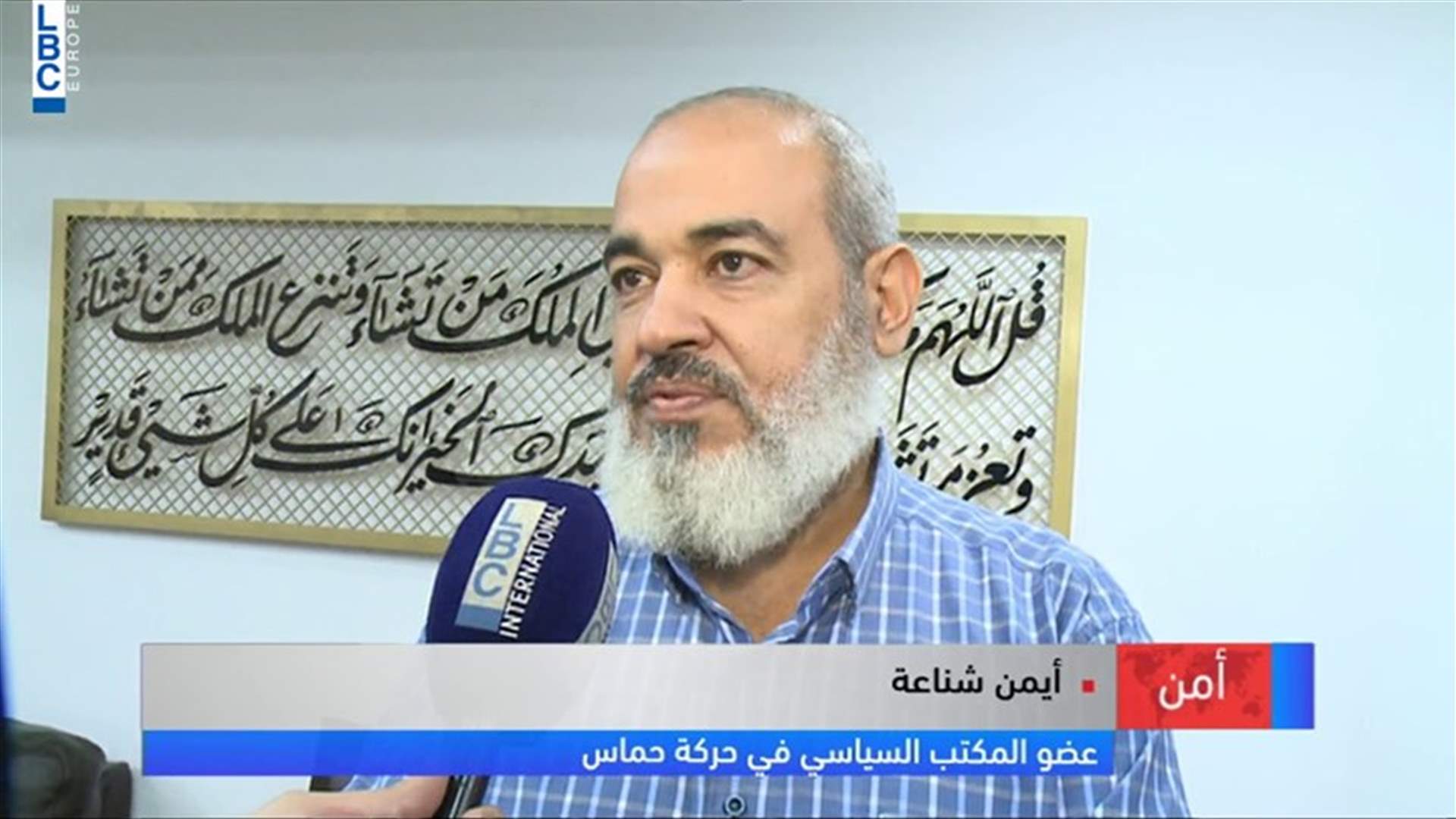 LBCI