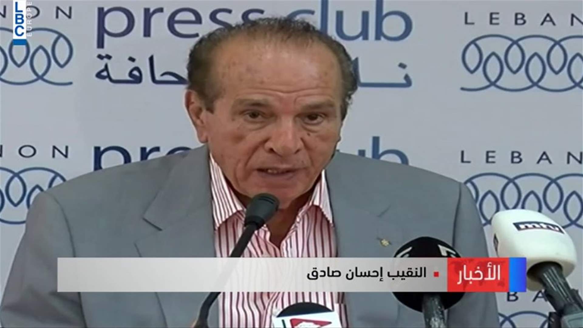 LBCI