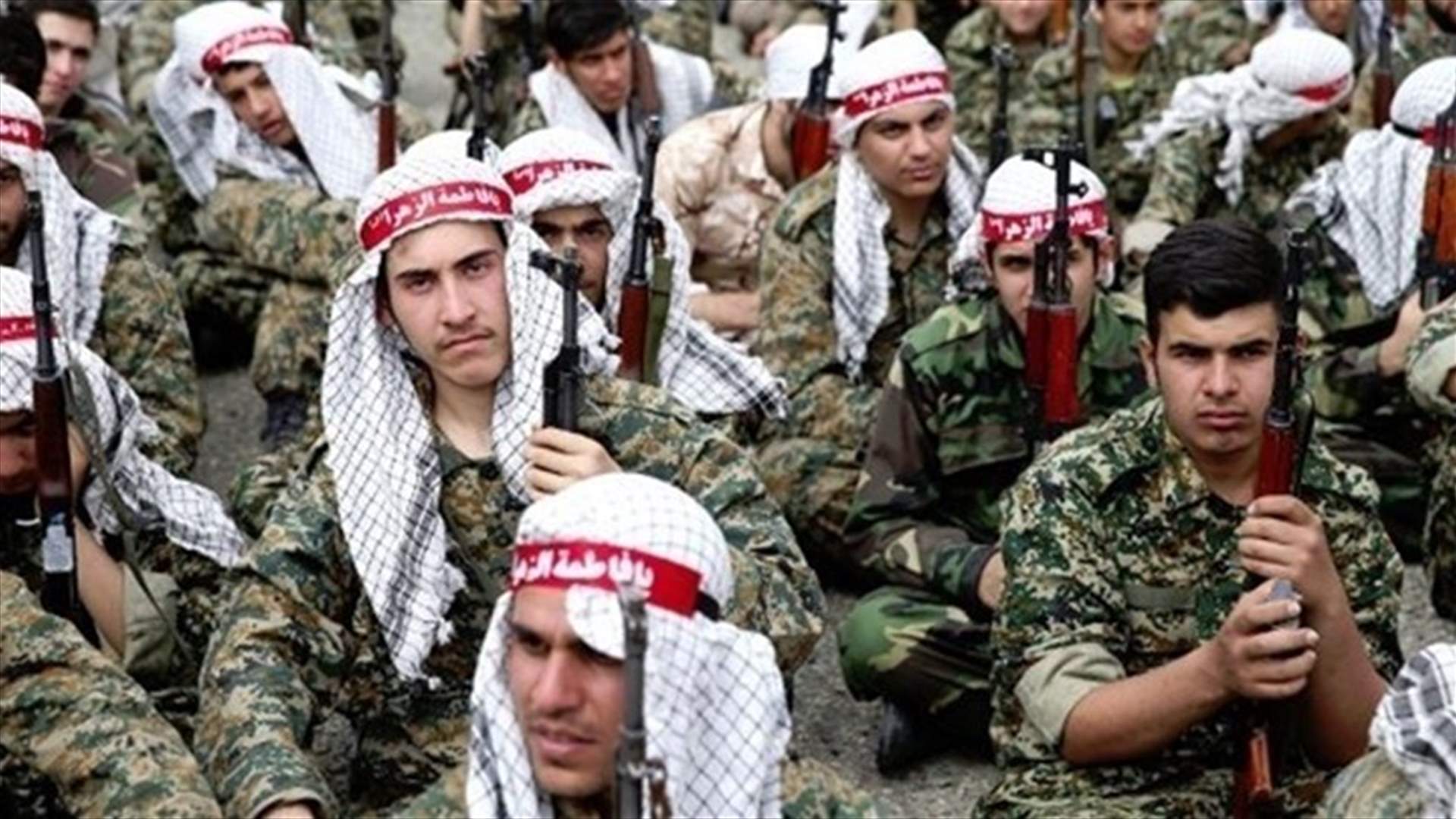 واشنطن تفرض عقوبات على ميليشيا الباسيج الايرانية