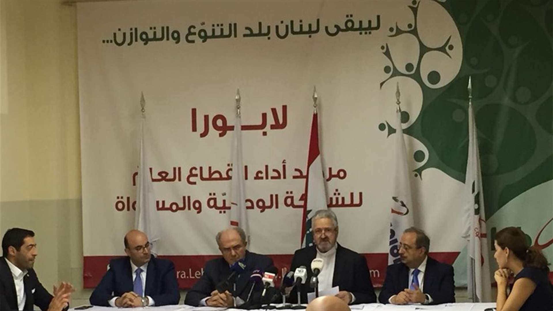 اتحاد "أورا" يؤكّد ملاحقة ملفات الفساد...