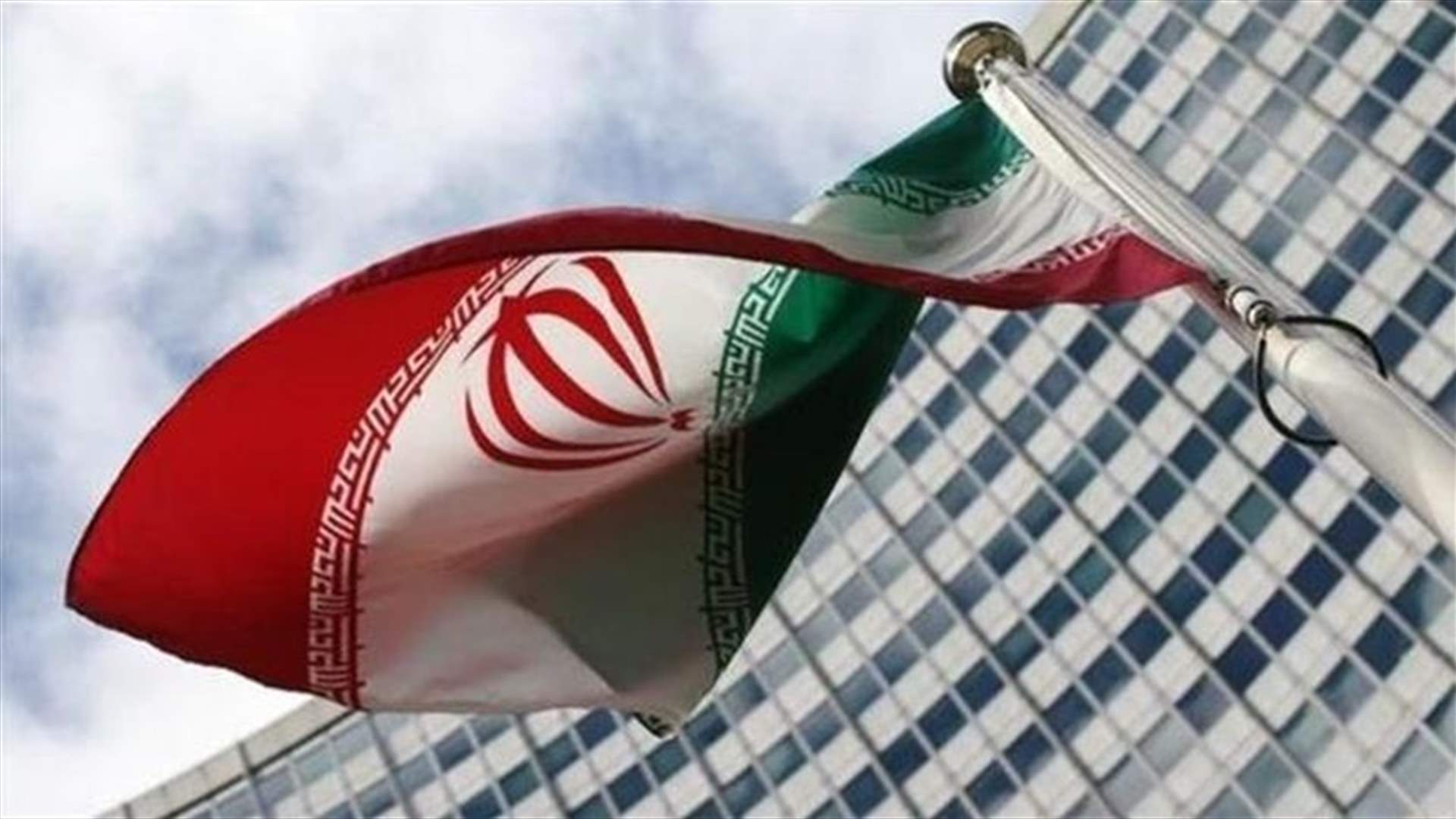 US sanctions on Iran show &quot;spitefulness&quot; toward Iranian people -foreign ministry