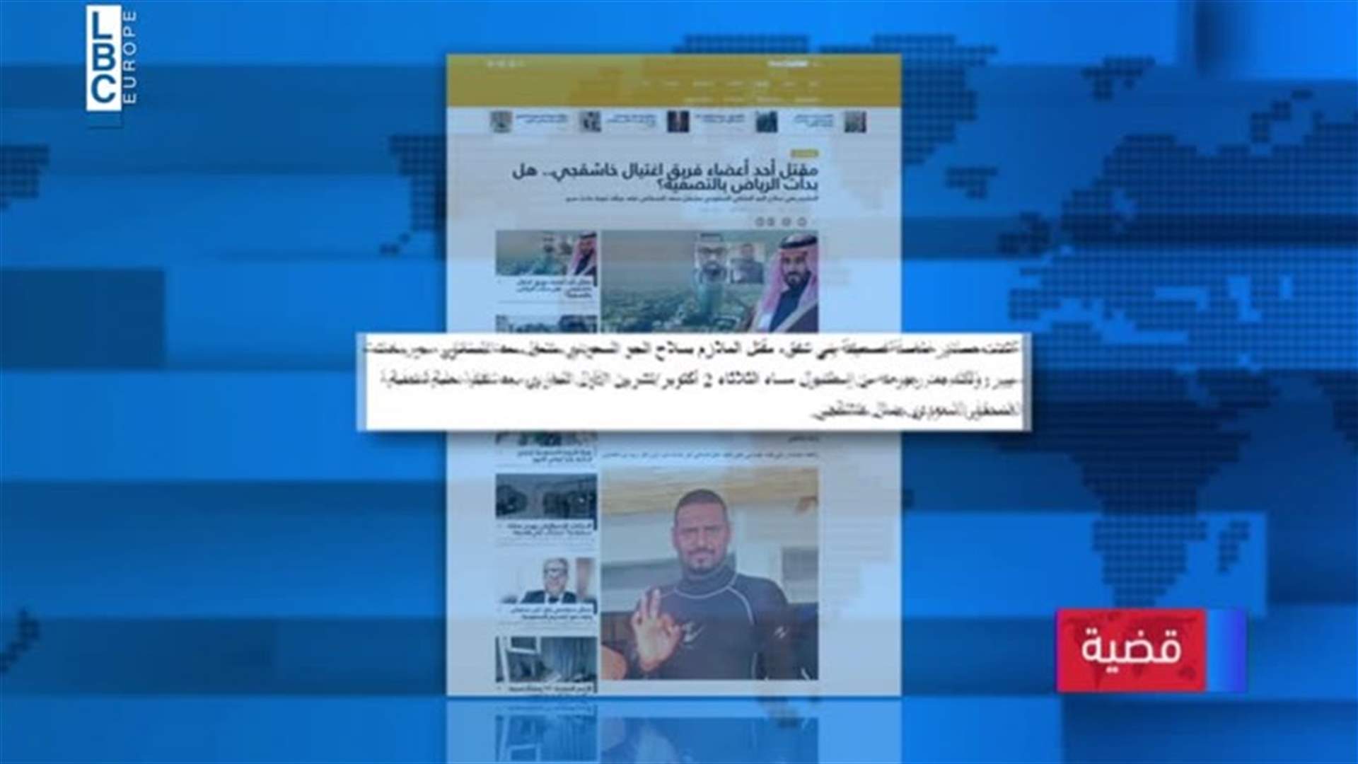 LBCI