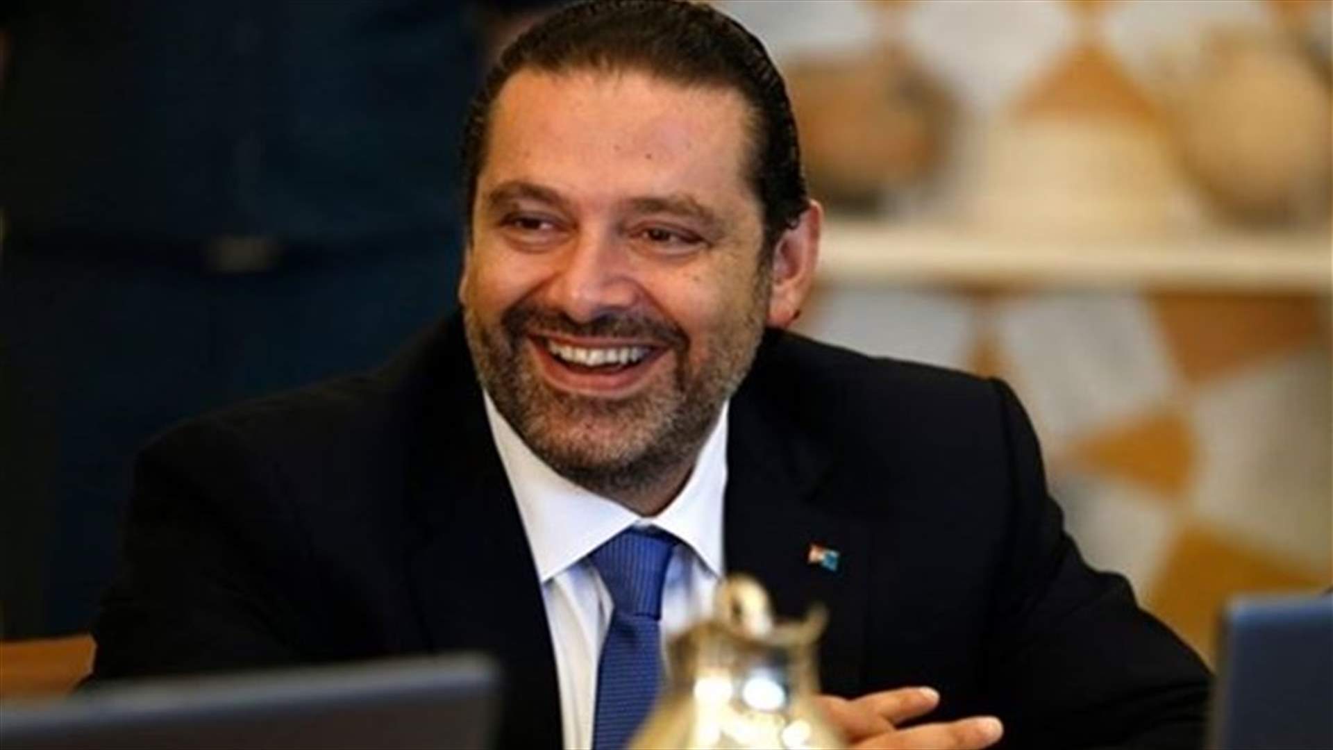 الحريري: متفائل بولادة الحكومة خلال ما تبقى من أيام هذا الأسبوع