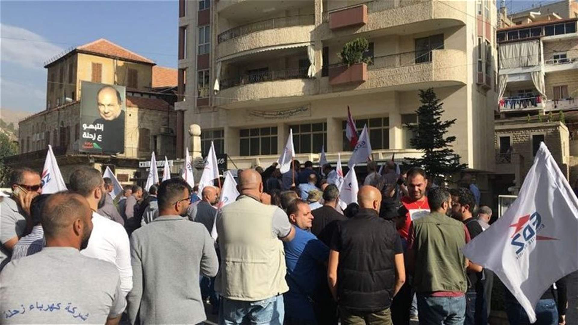 Shops and institutions close in Zahle in support for Electricit&eacute; De Zahle