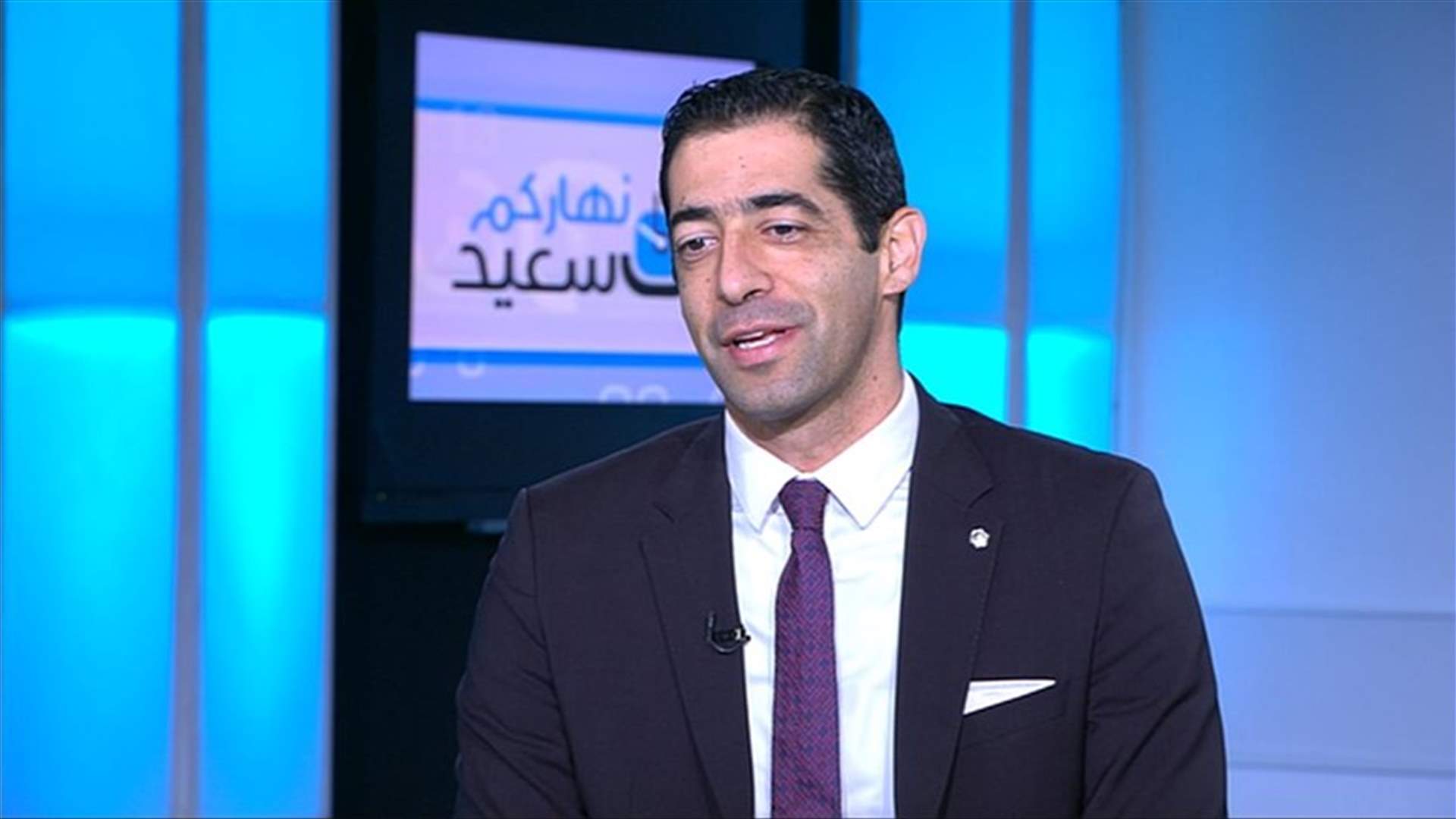 حنكش للـ LBCI: لتشكيل حكومة اختصاصيين للنهوض في البلد