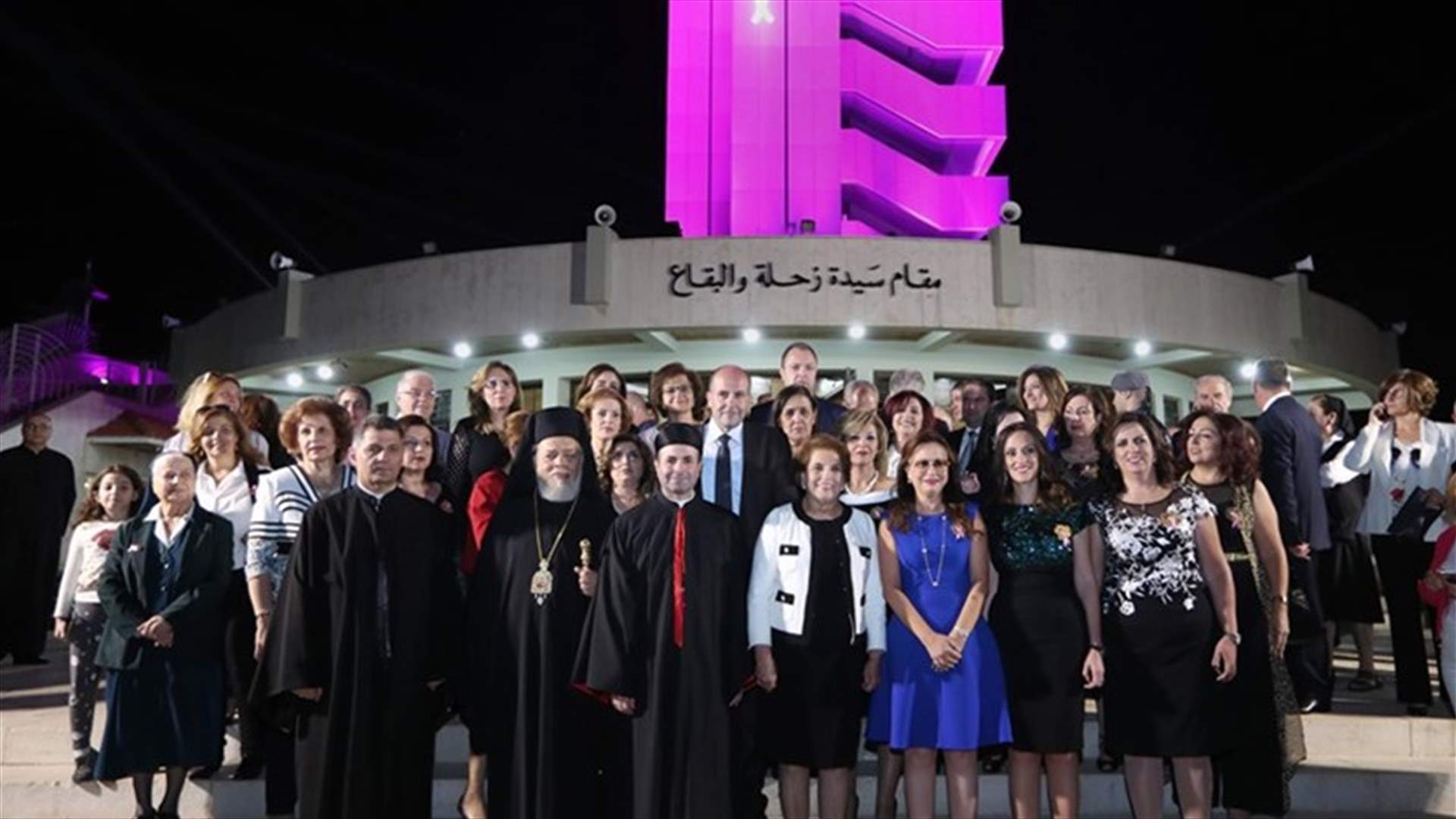 اللبنانية الاولى رعت حملة مكافحة سرطان الثدي في زحلة