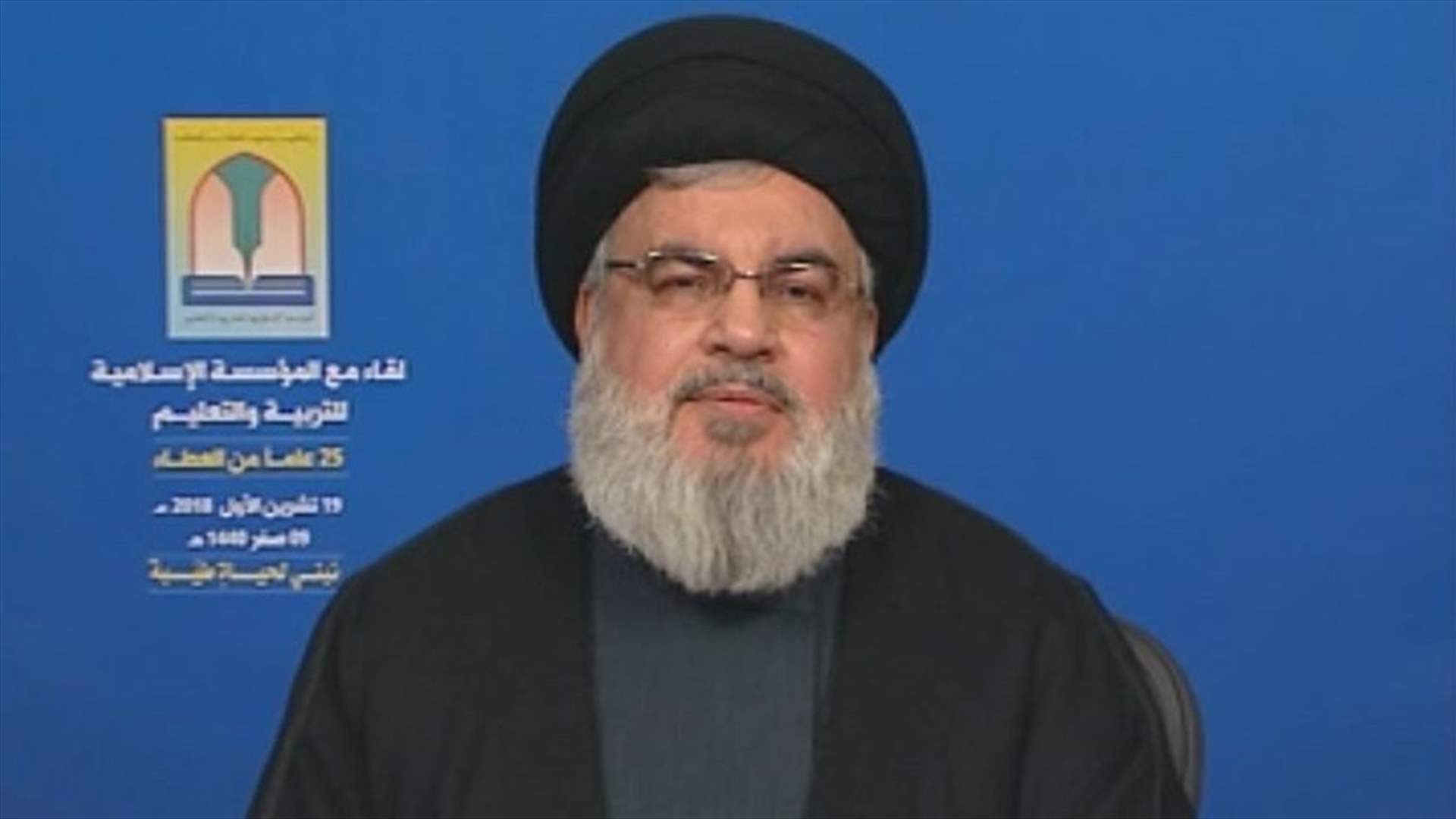 Sayyed Nasrallah says significant progress made in cabinet formation process