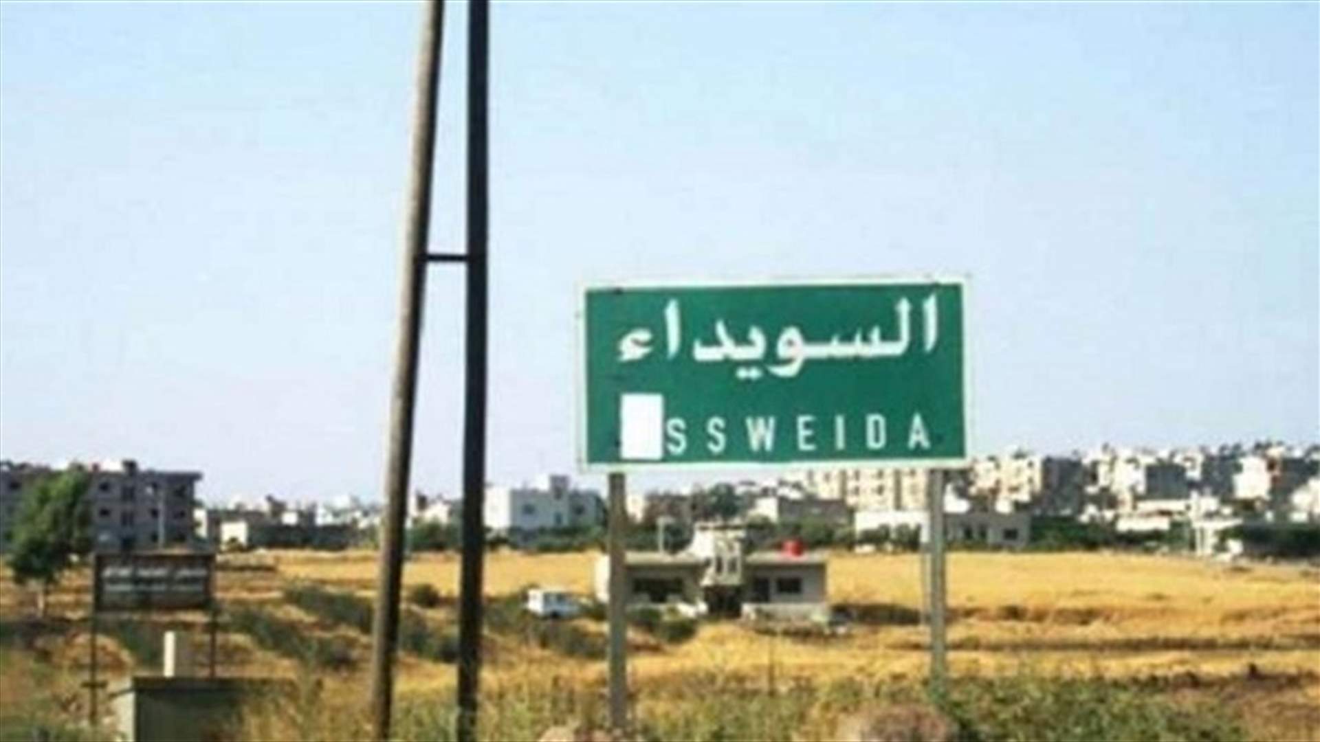 داعش يفرج عن 6 من مخطوفي السويداء