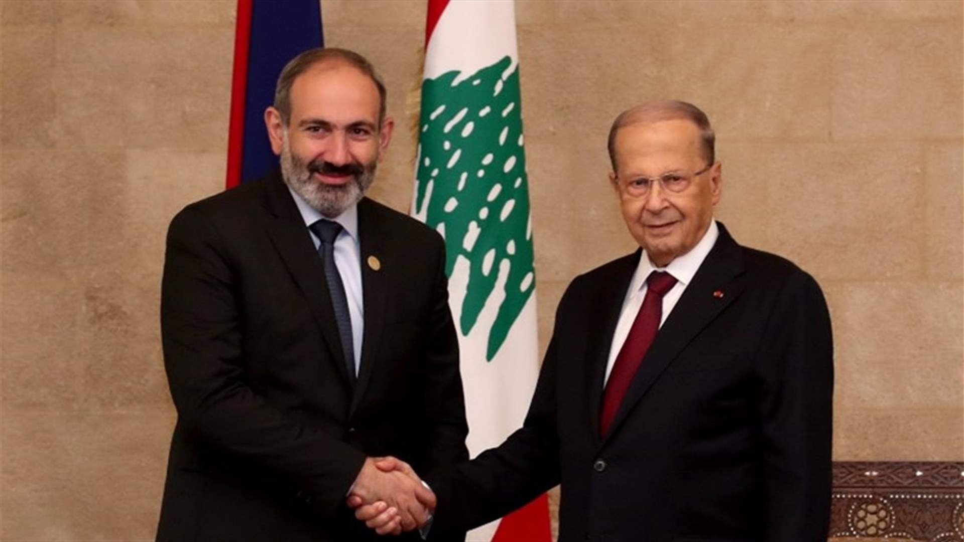 رئيس وزراء ارمينيا في بعبدا... وتوافق على تعزيز العلاقات بين البلدين