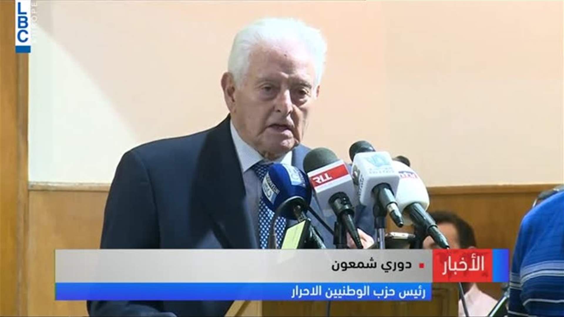 LBCI