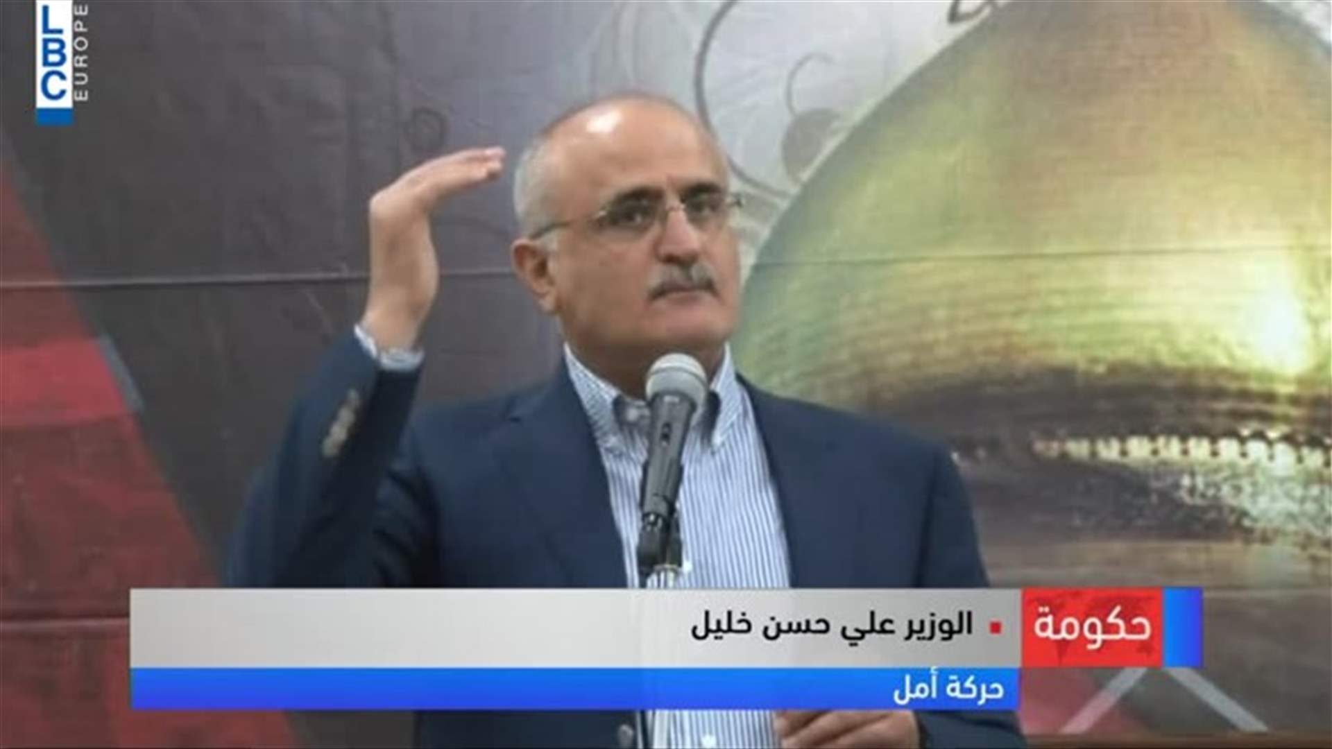 LBCI