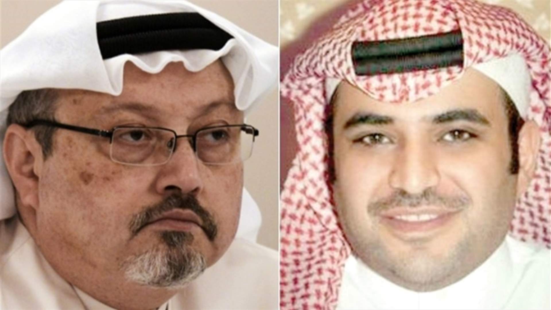 "رويترز" تنشر معلومات جديدة عن علاقة القحطاني بقضية خاشقجي... ودوره باستقالة الحريري