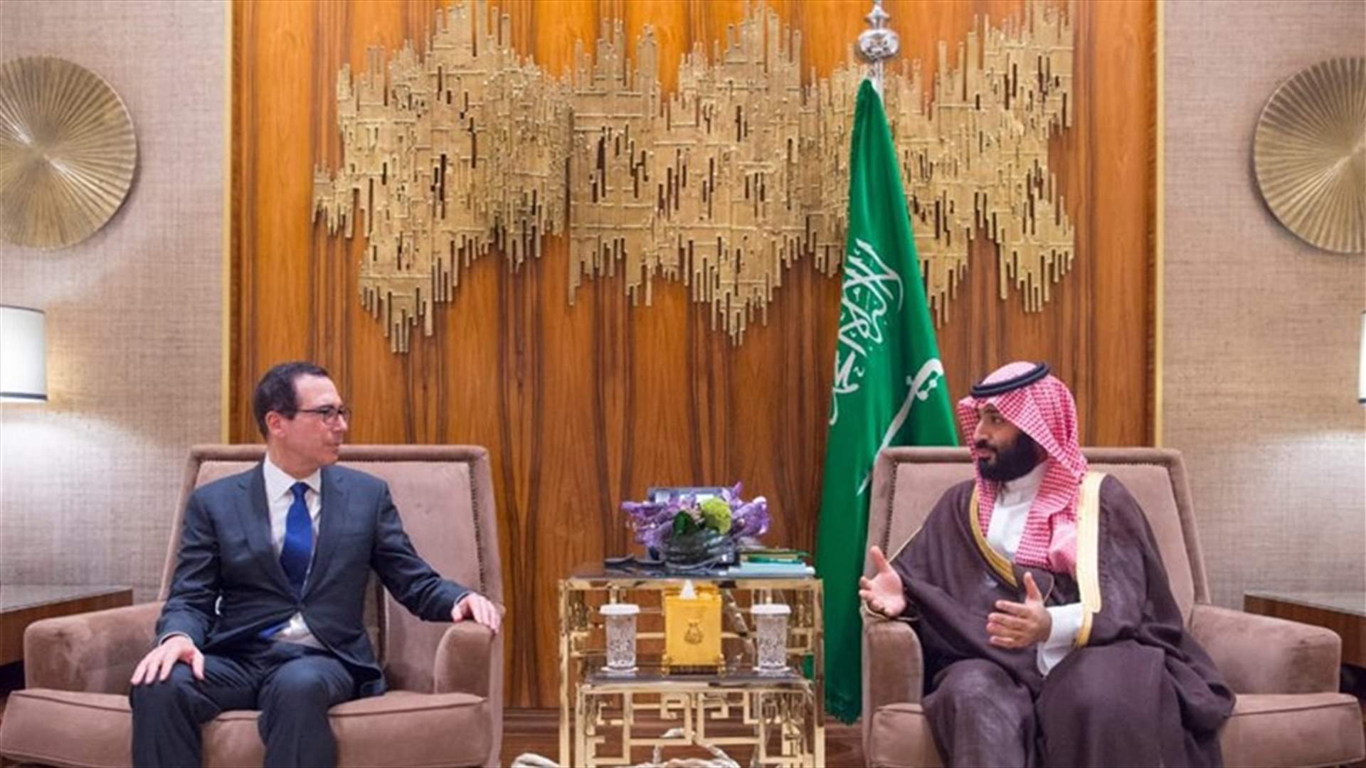 ولي العهد السعودي يلتقي وزير الخزانة الأميركي في الرياض