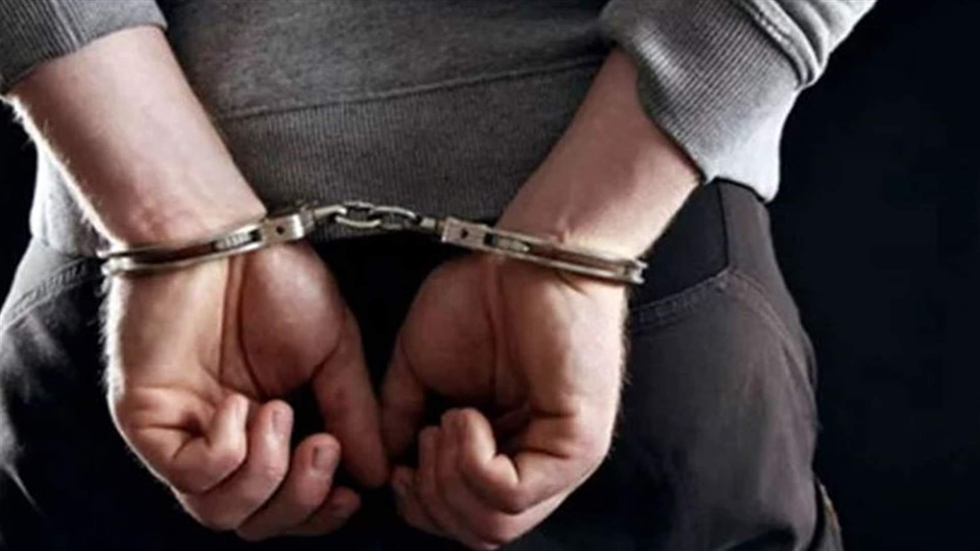 عملية نوعية لـ"المعلومات" تسفر عن توقيف شخص ينفذ عمليات سرقة من داخل السيارات