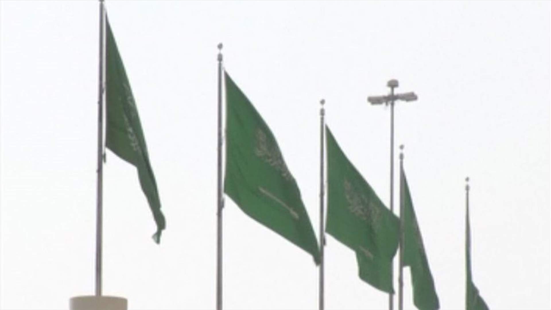 Saudi investment summit starts despite boycott