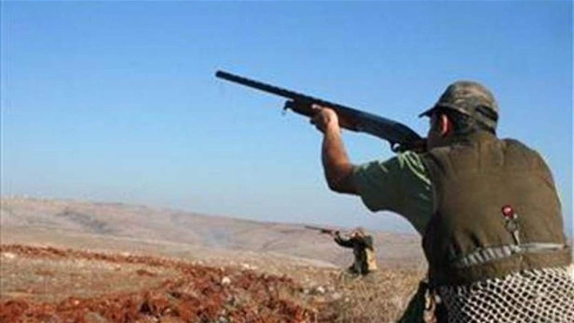 وزارة البيئة: 10270 رخصة صيد أدخلت الى الخزينة مليار و27 مليون ليرة
