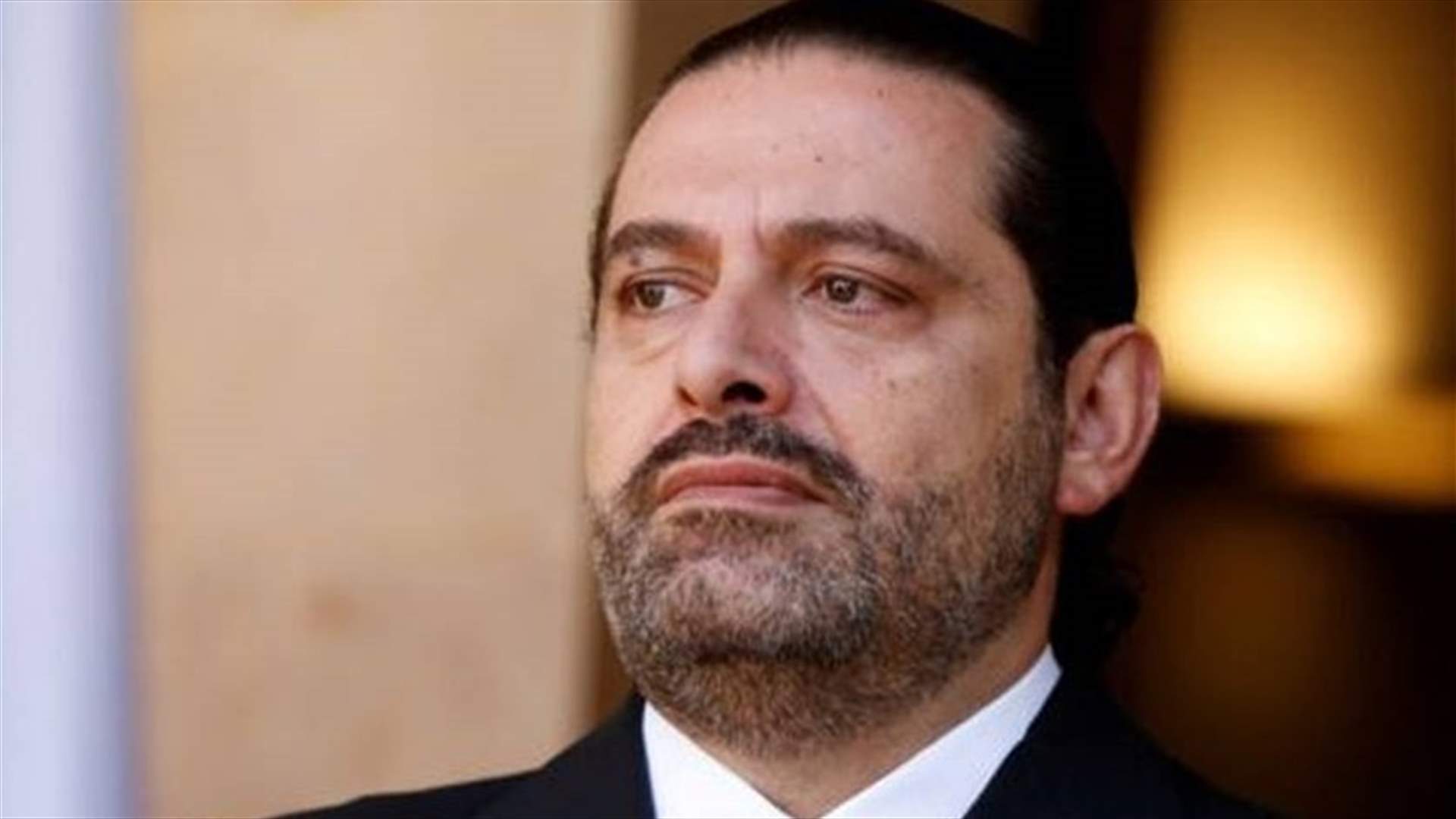 الحريري: لا خلاف مع جنبلاط