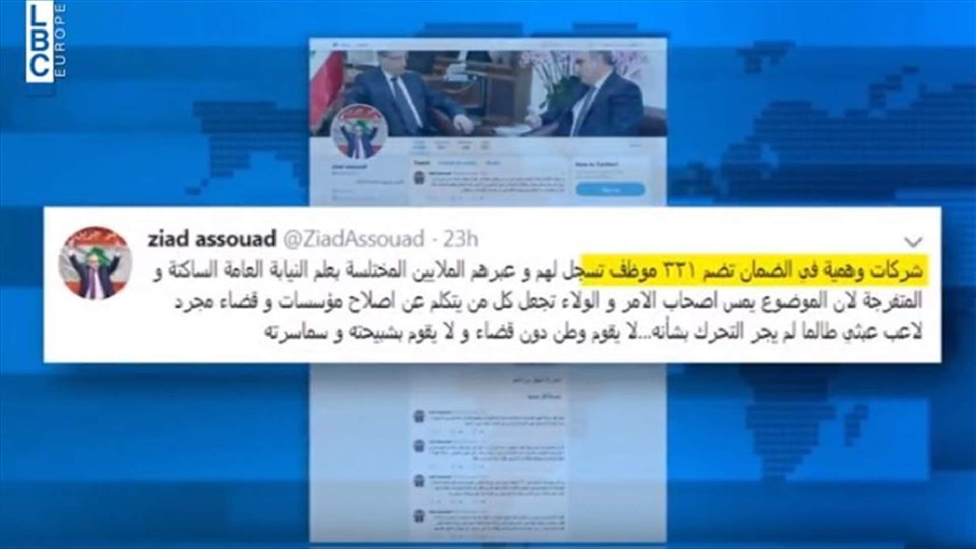 LBCI