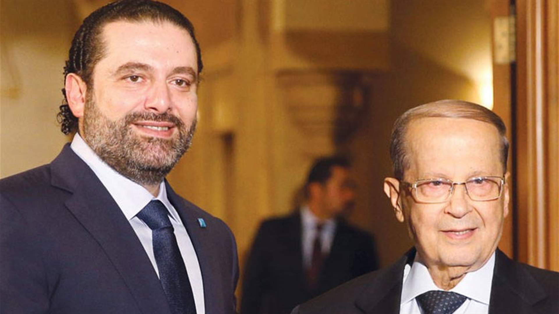 عون عاتب على الحريري...