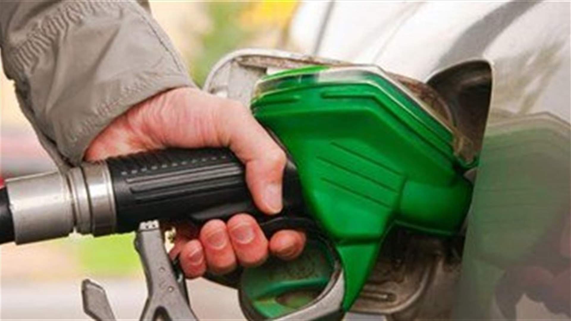 Price of 98 octane fuel drops 200 LBP