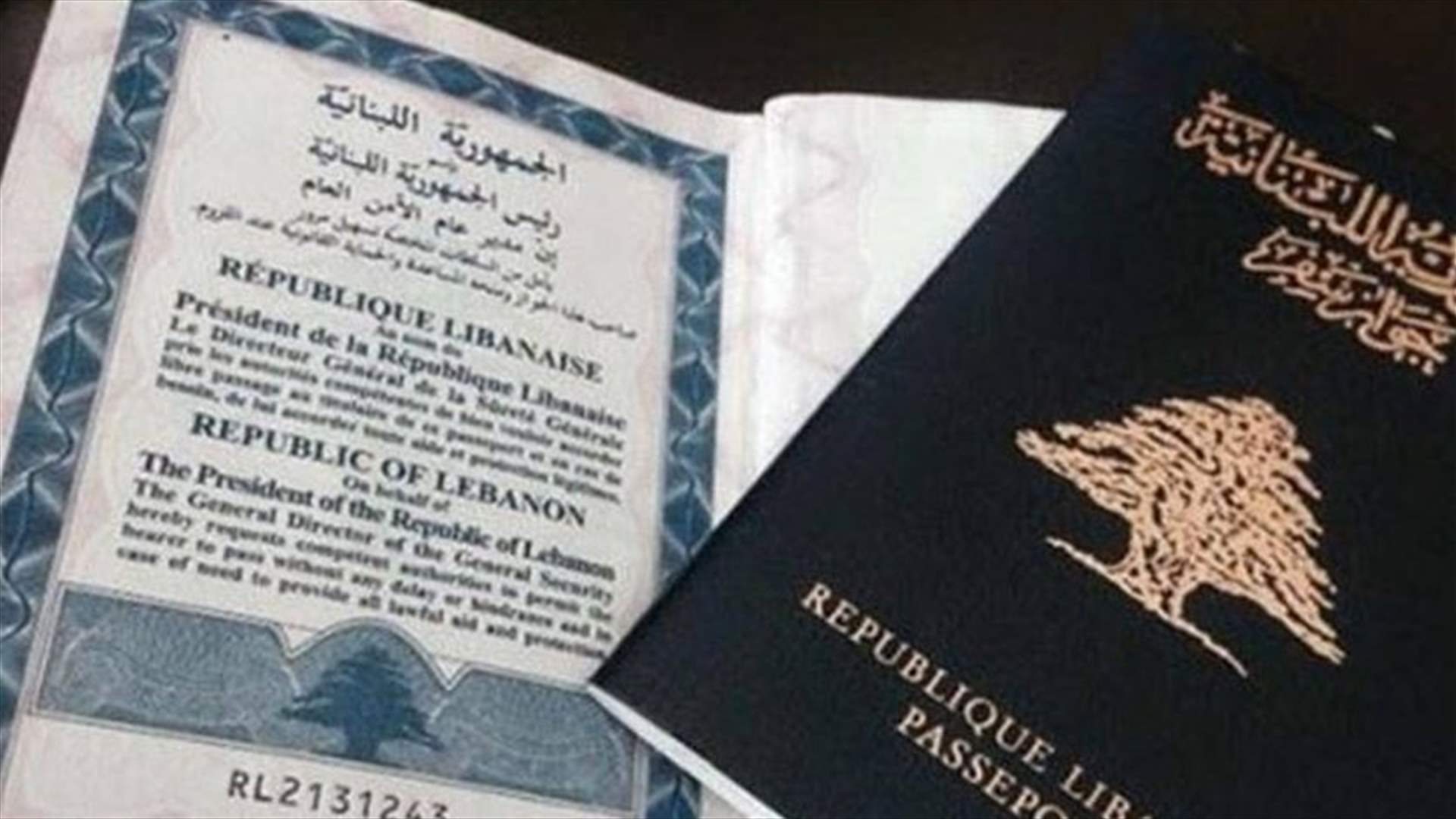 للبنانيين... هذا ما قررته العراق حول تأشيرة الدخول