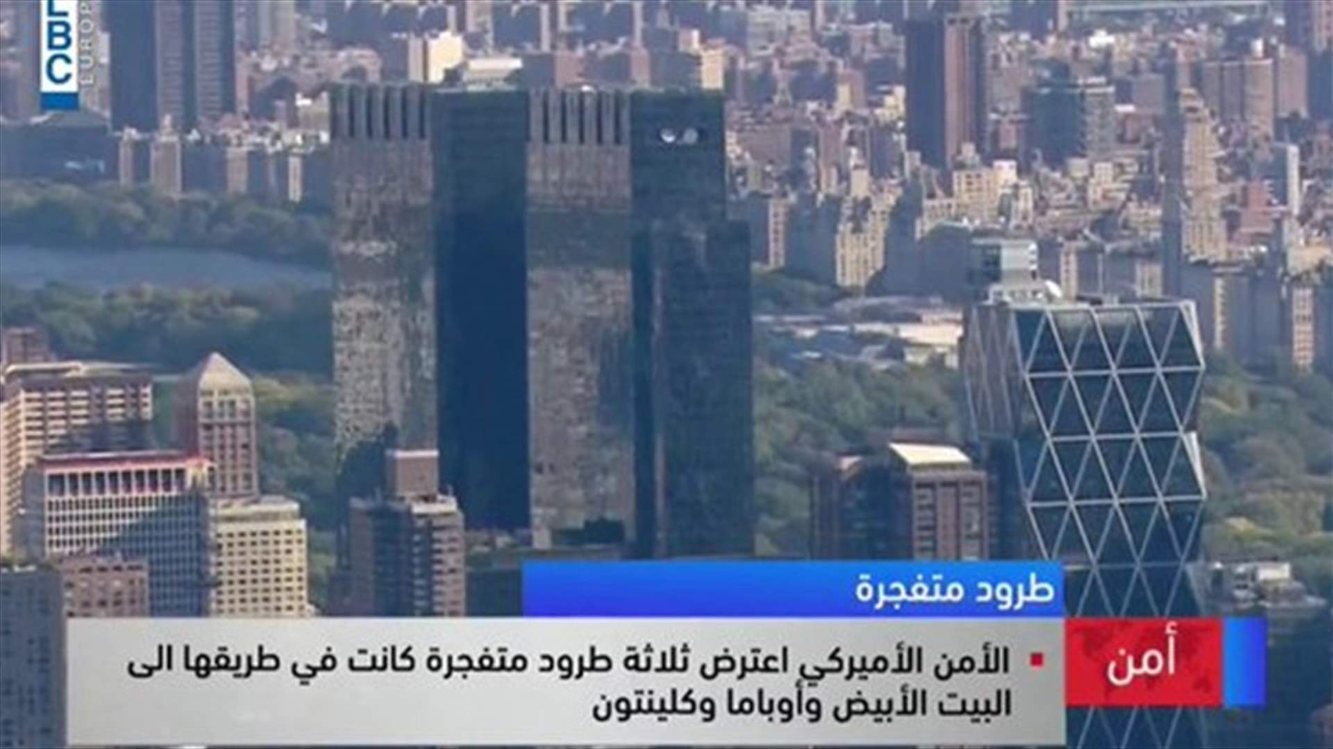 LBCI