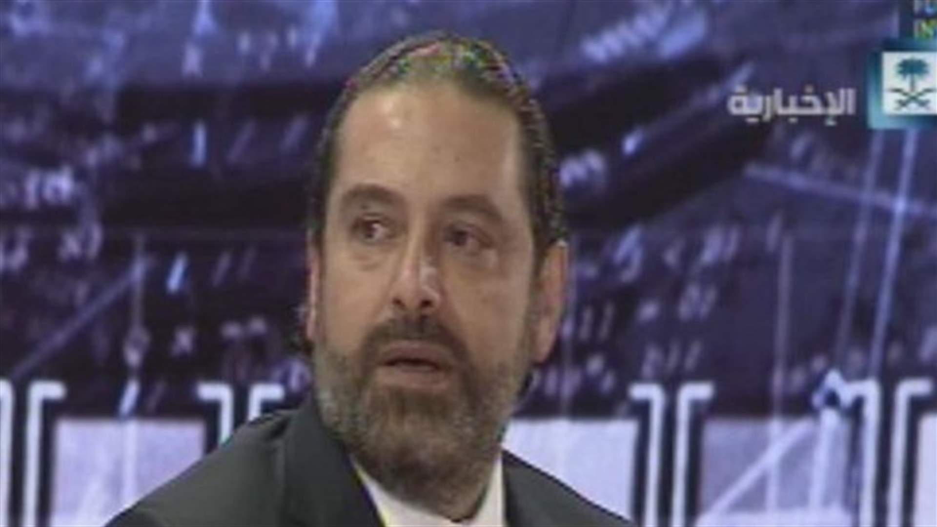 Hariri: Next Cabinet to include technocrat ministers