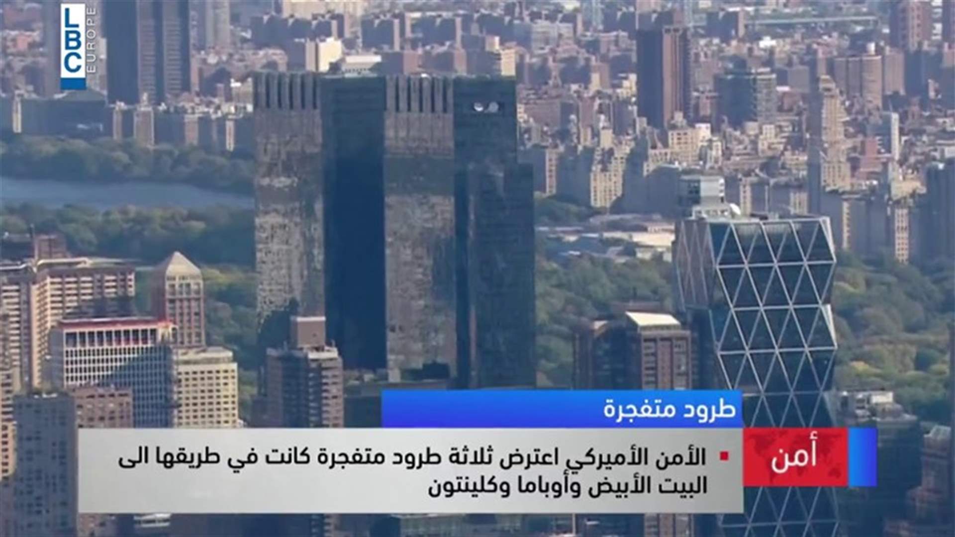 LBCI