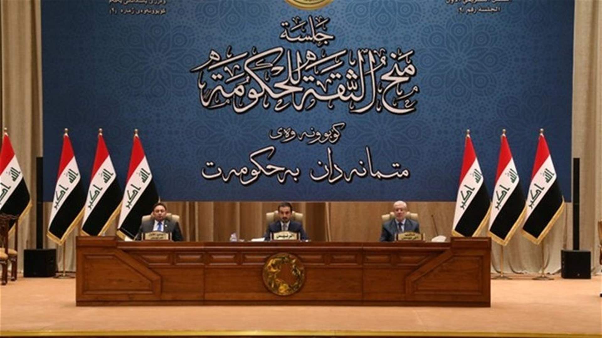 Iraq PM sworn with partial cabinet as lawmakers disagree