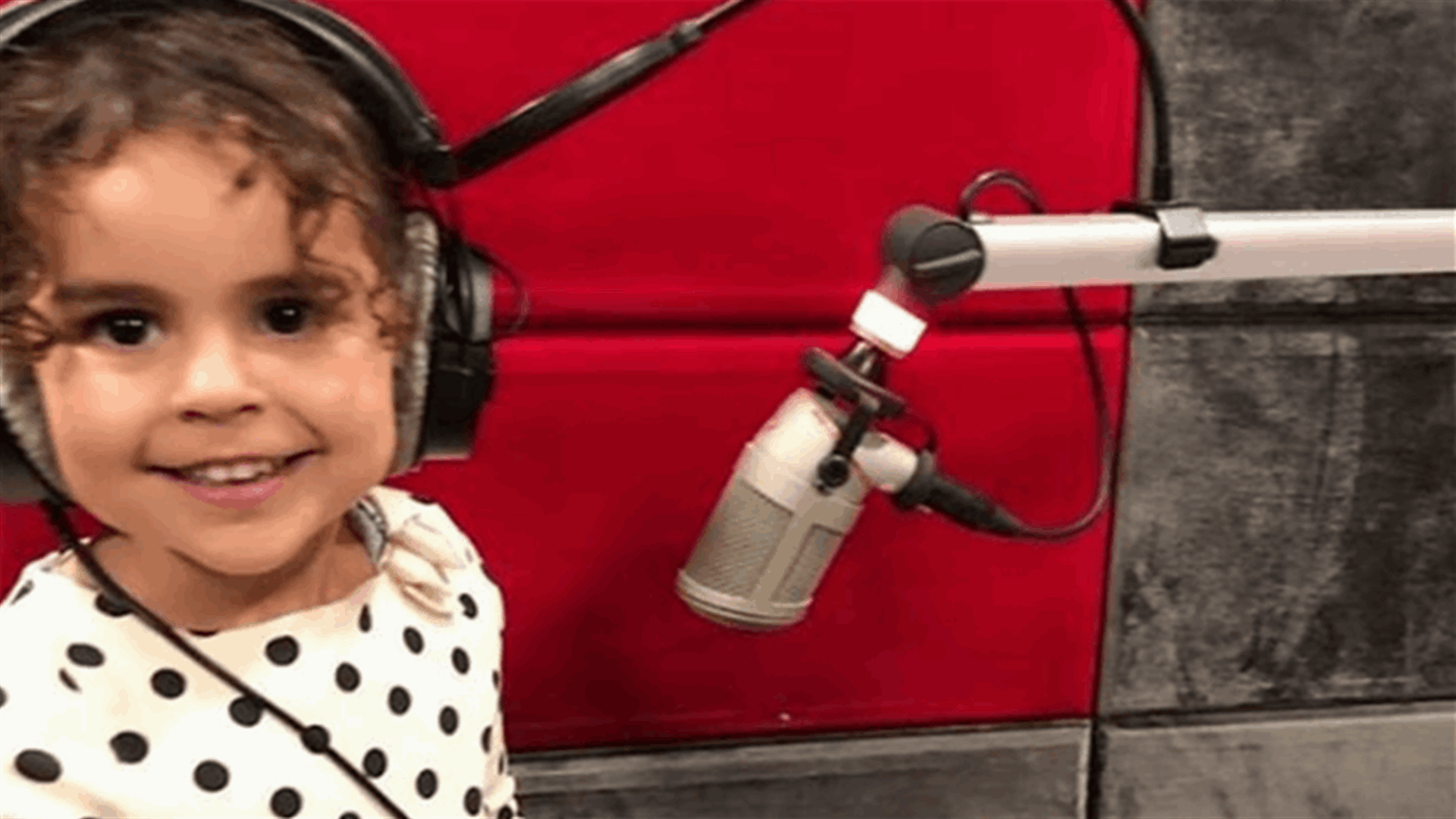 ابنة كارول سماحة تُغني للسيدة فيروز داخل استديو والدها (فيديو)