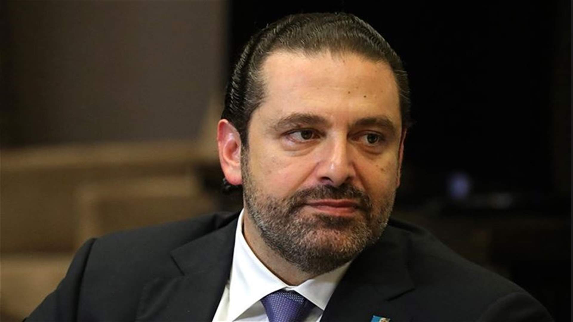 الحريري يطلع على  تطورات الوضع في مخيم المية ومية