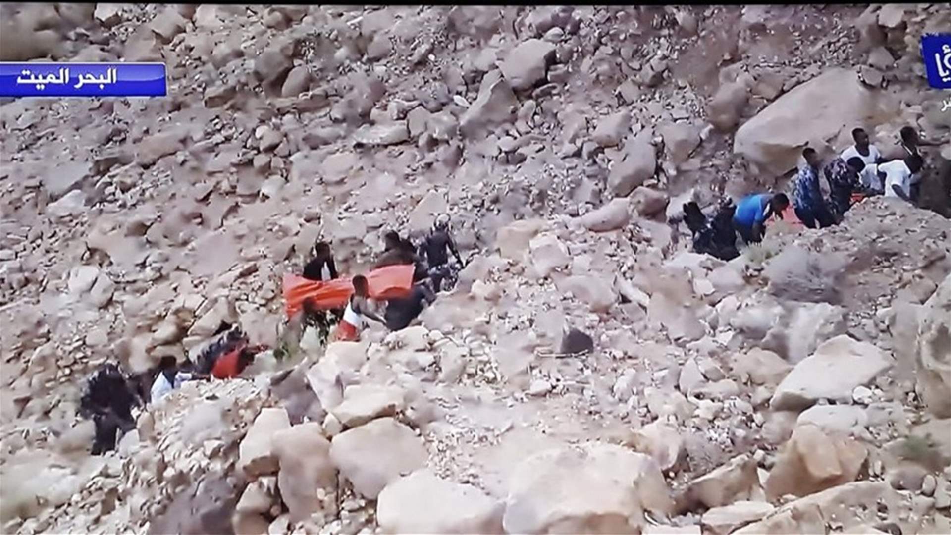 كارثة سيول في البحر الميت... عشرات القتلى والمفقودين