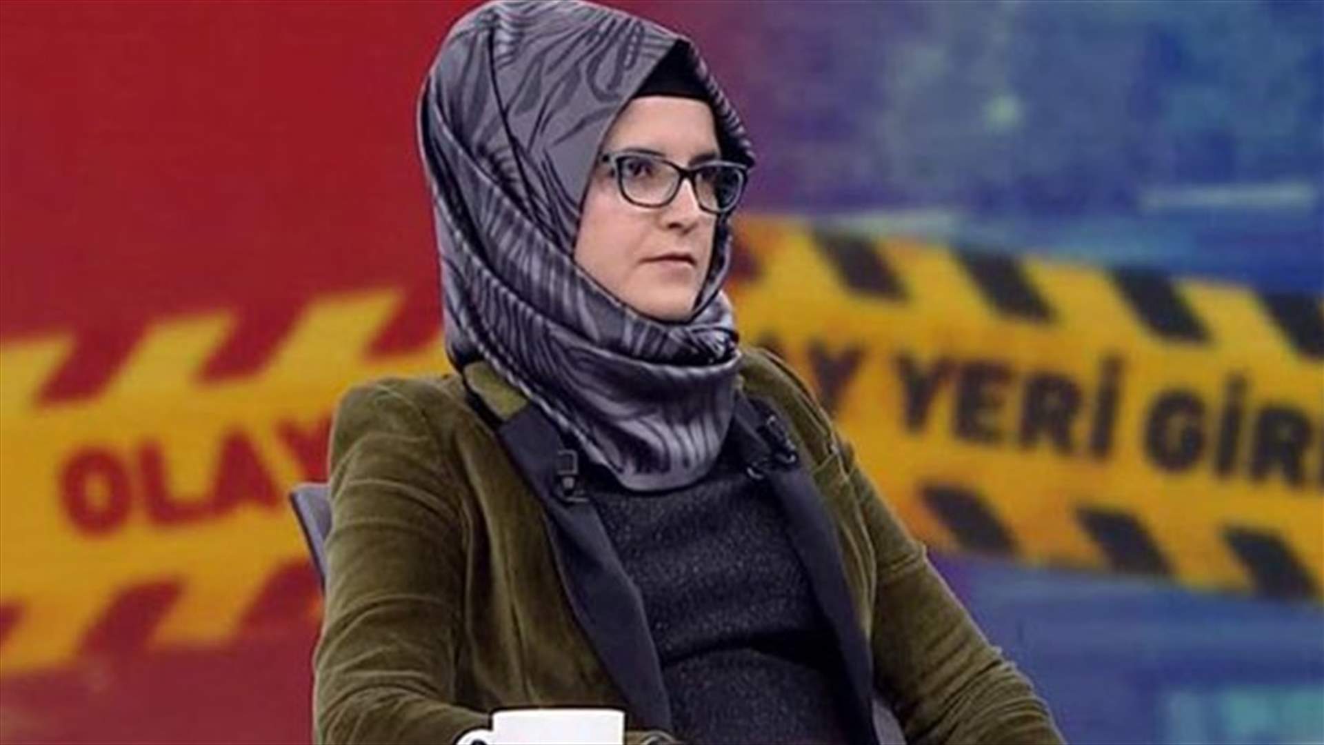 ماذا كشفت خطيبة خاشقجي في اول اطلالة تلفزيونية لها؟