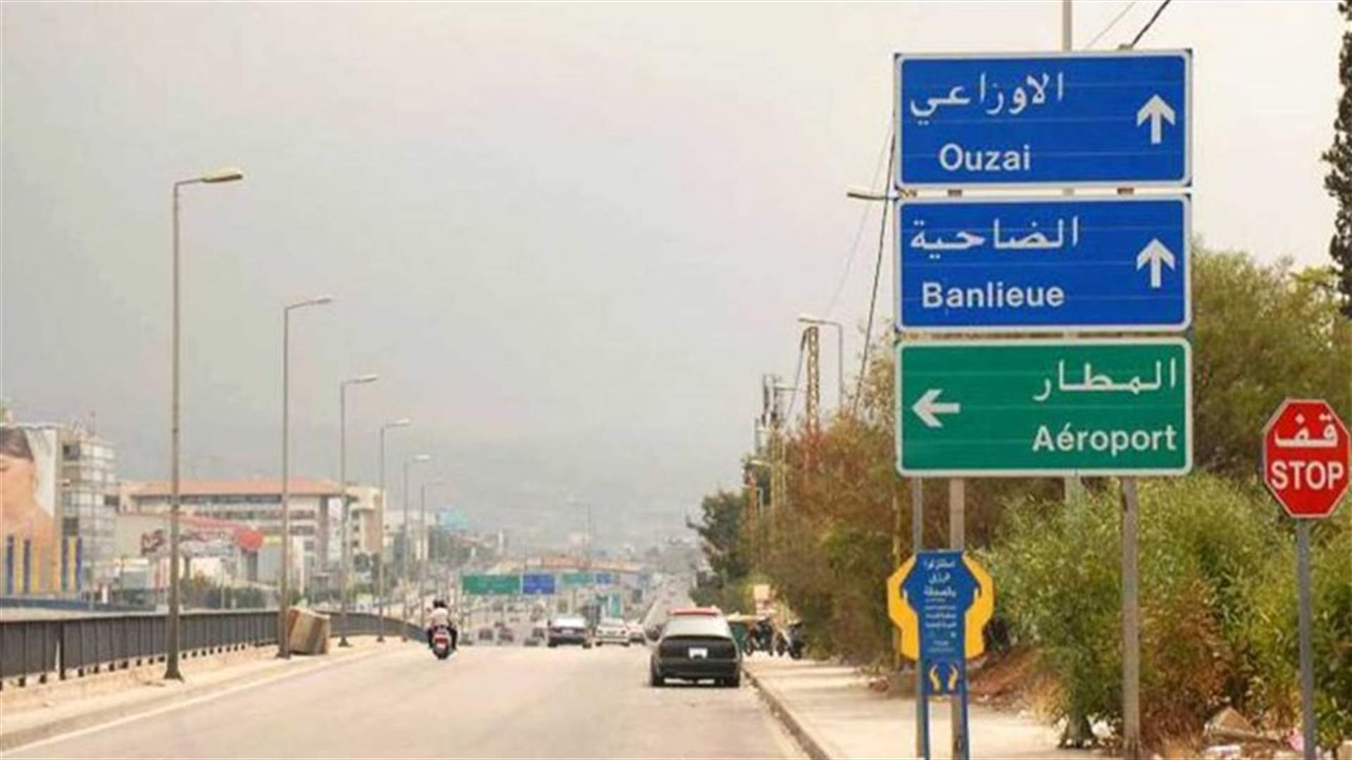 أعمال دعارة على أوتوستراد الجنوب... وقوى الأمن توقف الفتاة (صورة)
