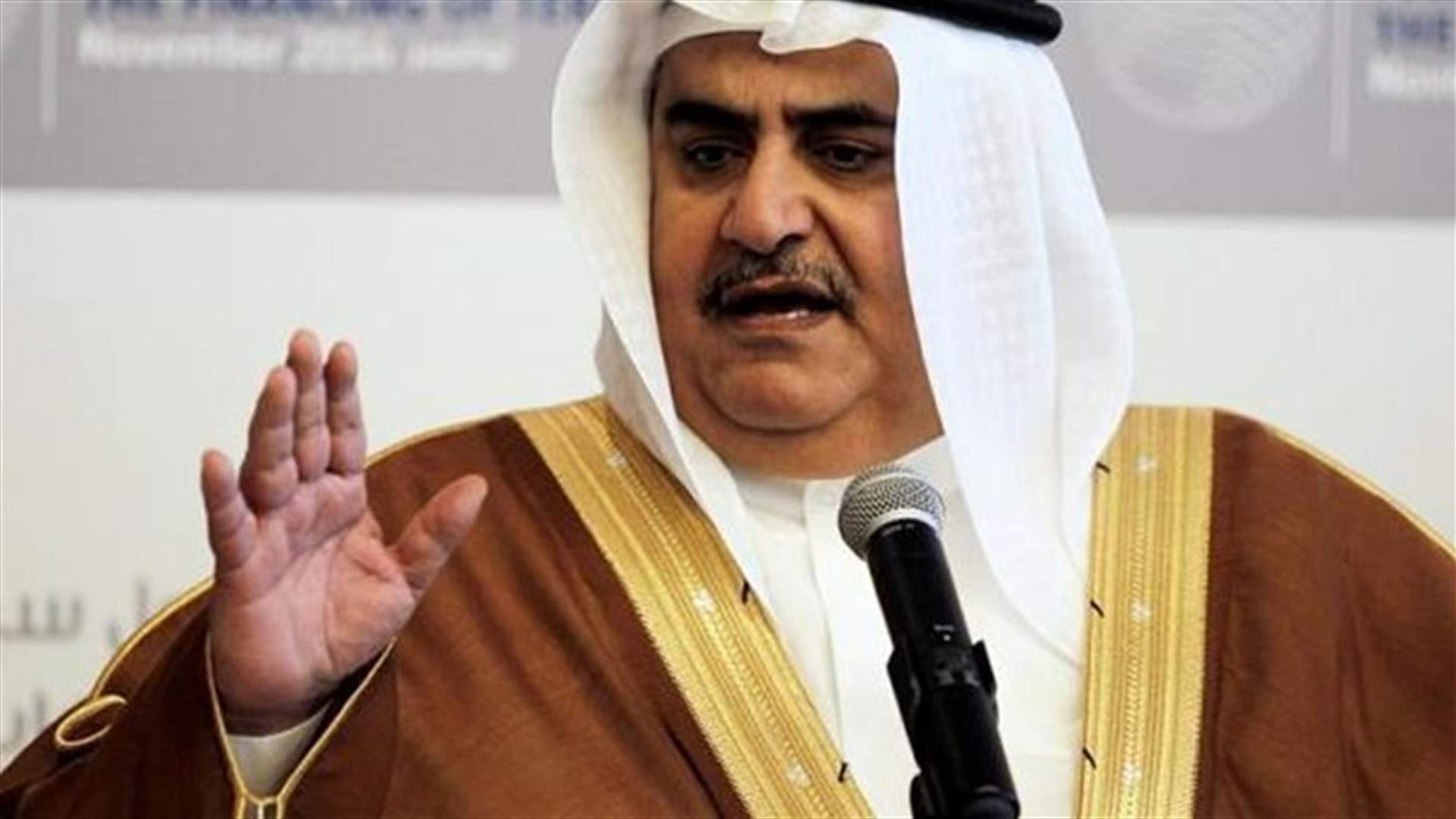 Bahrain foreign minister says planned Gulf security alliance to be active next year