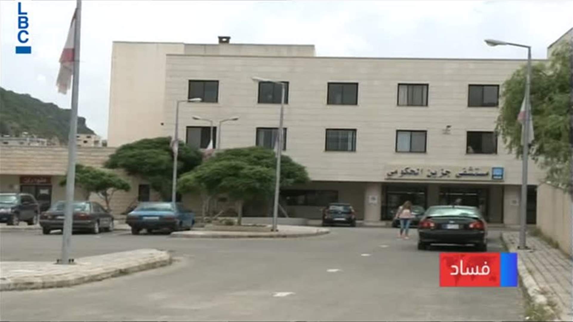 LBCI