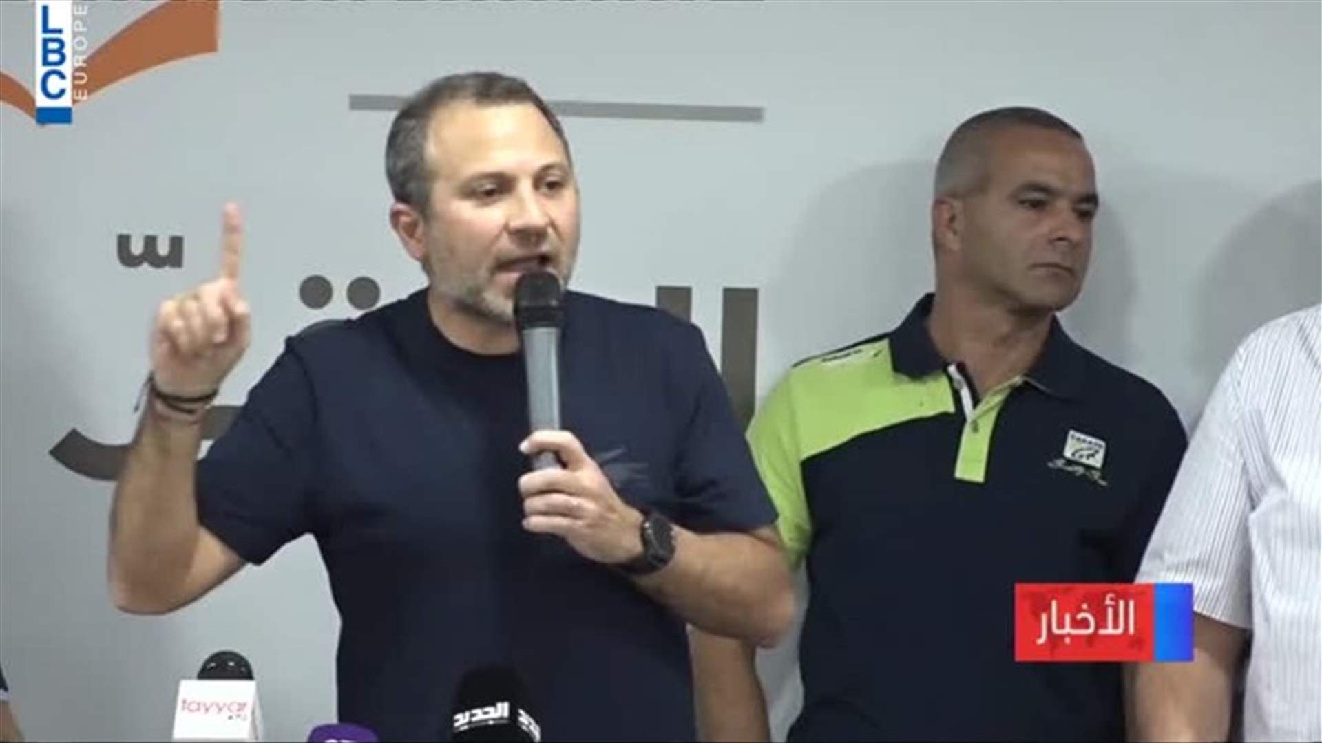 LBCI