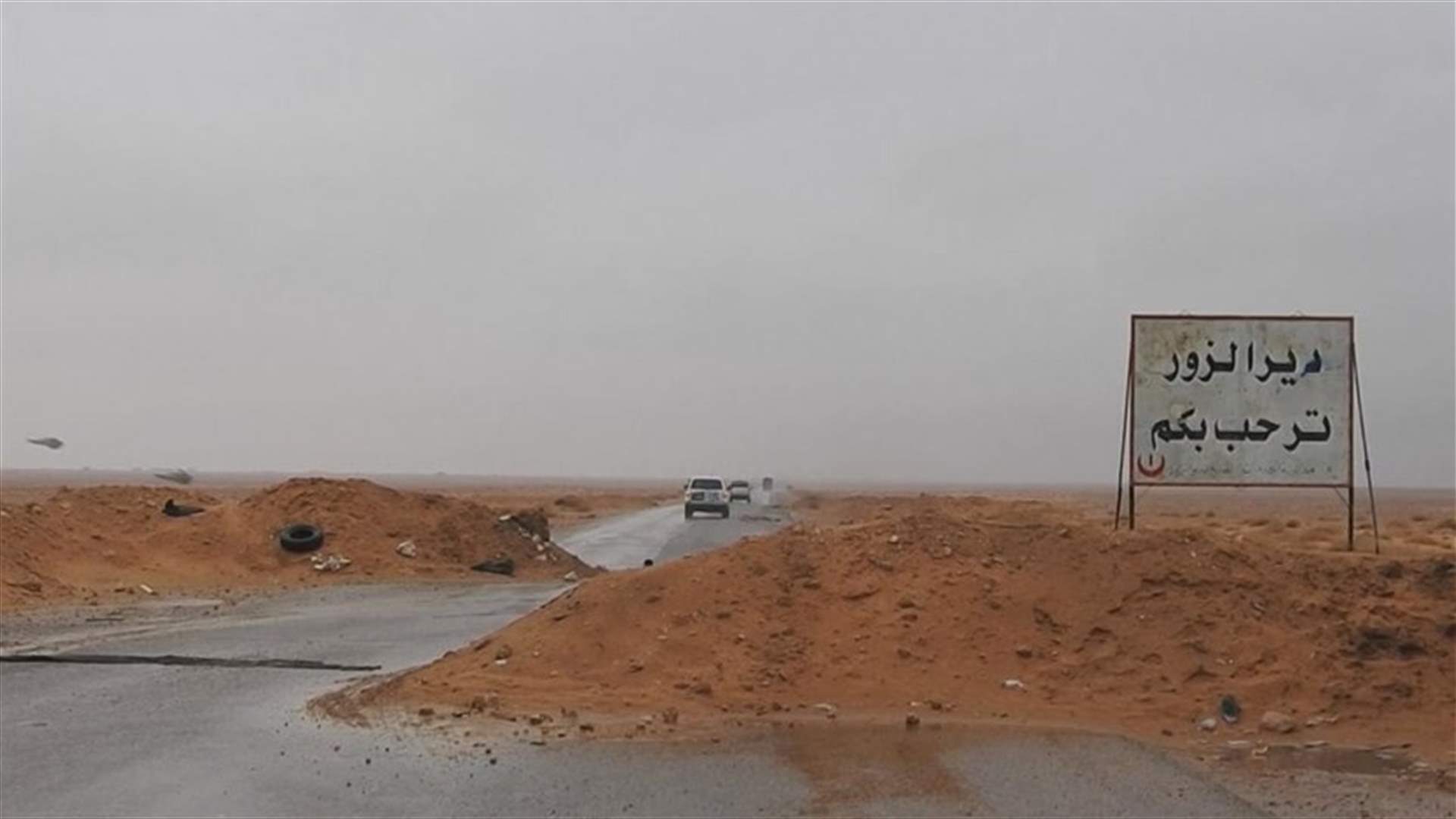 داعش يطرد "قوات سوريا الديموقراطية" من آخر جيوبه في دير الزور